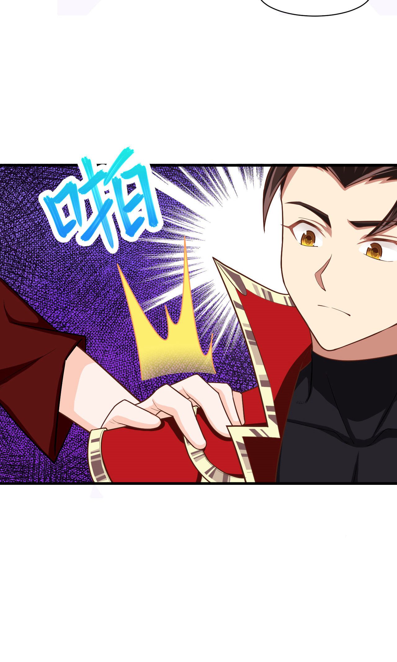 從今天開始當城主 - 第44話 - 4