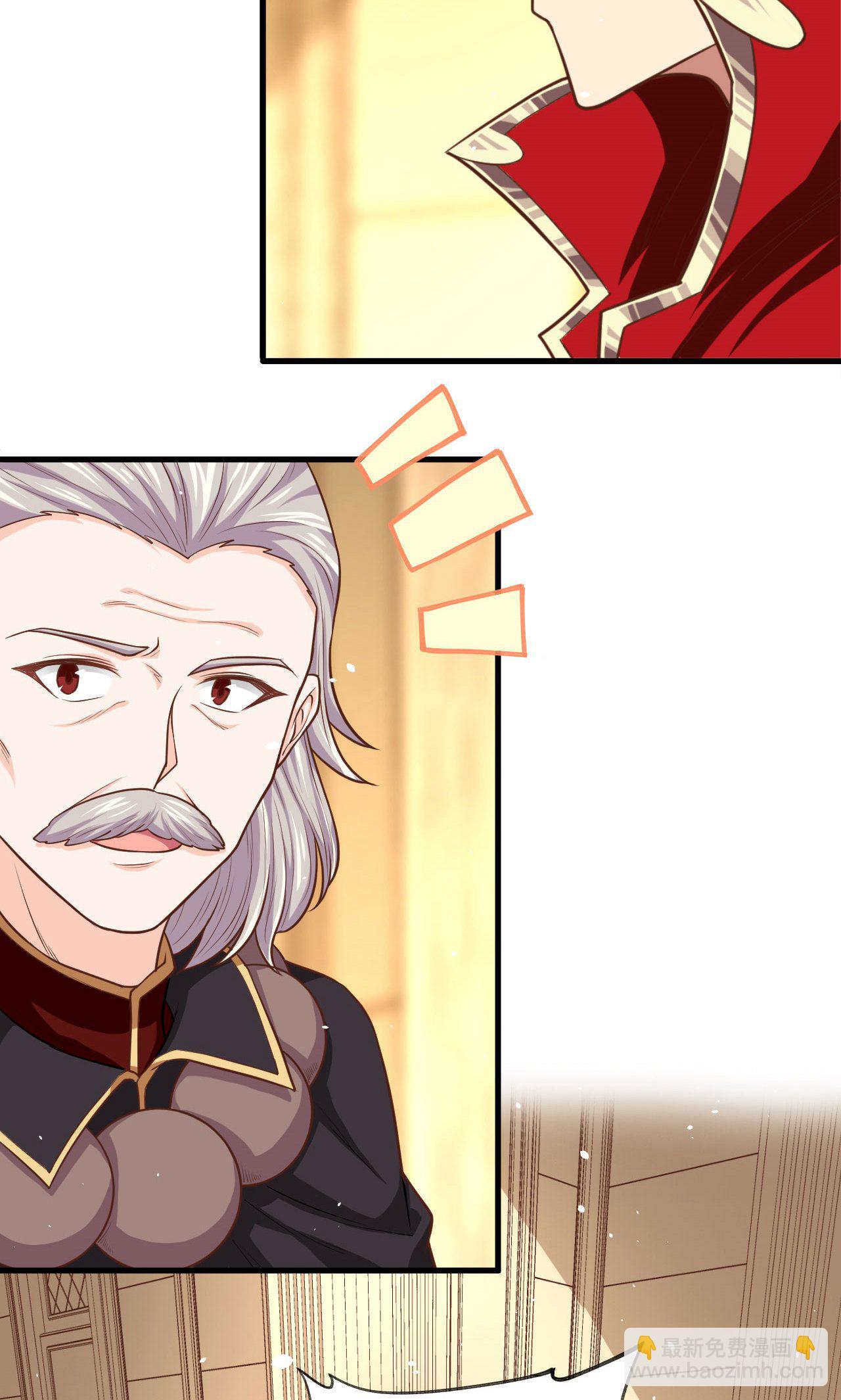 從今天開始當城主 - 第44話 - 1