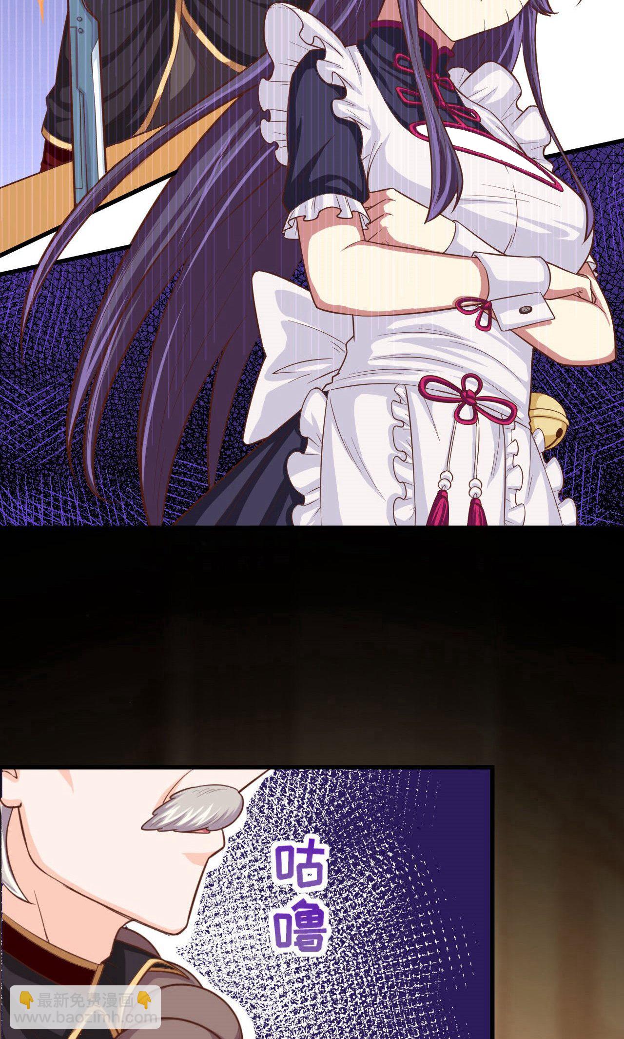 從今天開始當城主 - 第44話 - 2