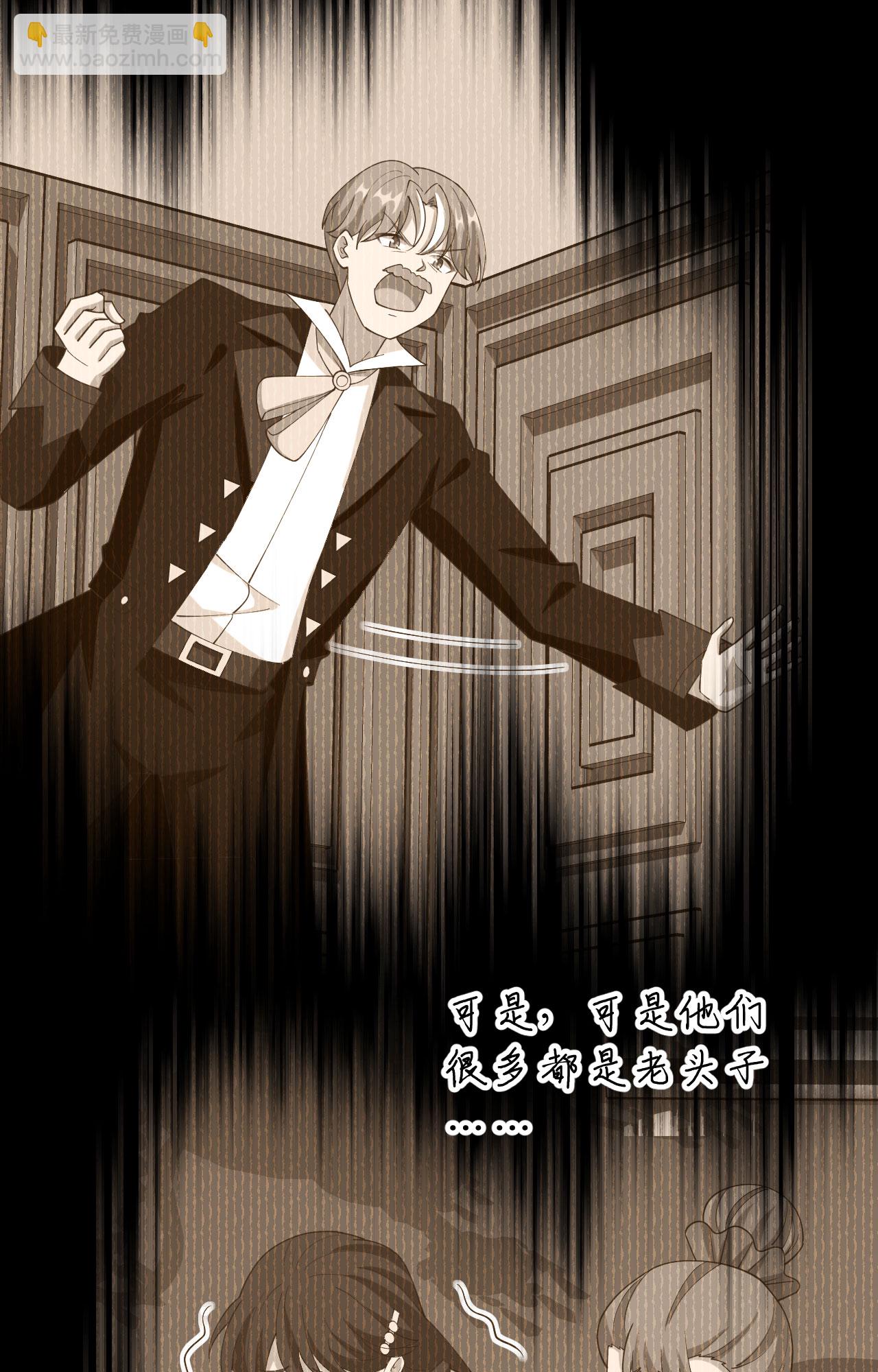 從今天開始當城主 - 第434話(1/2) - 4