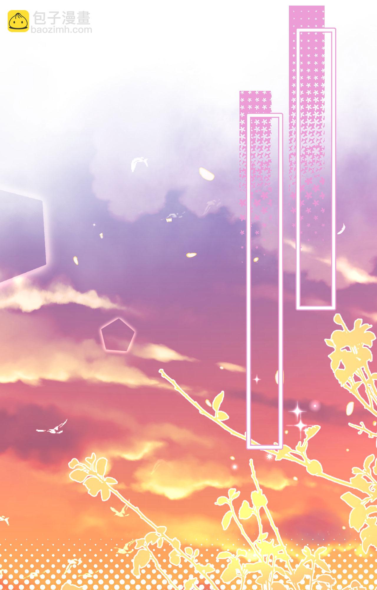 從今天開始當城主 - 第434話(2/2) - 4