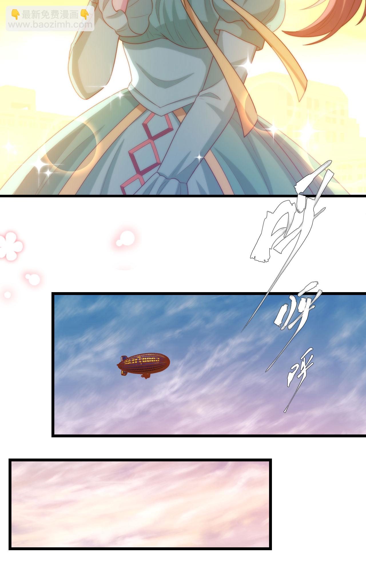 從今天開始當城主 - 第434話(2/2) - 3