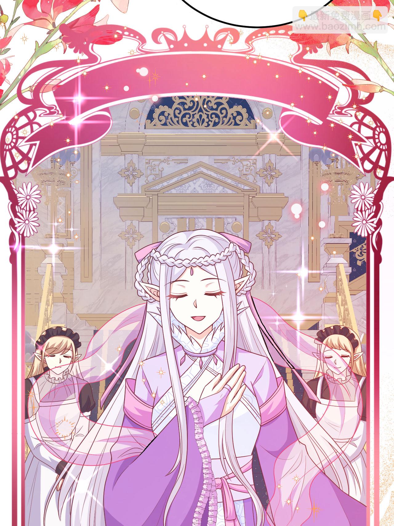 從今天開始當城主 - 第436話(1/2) - 5