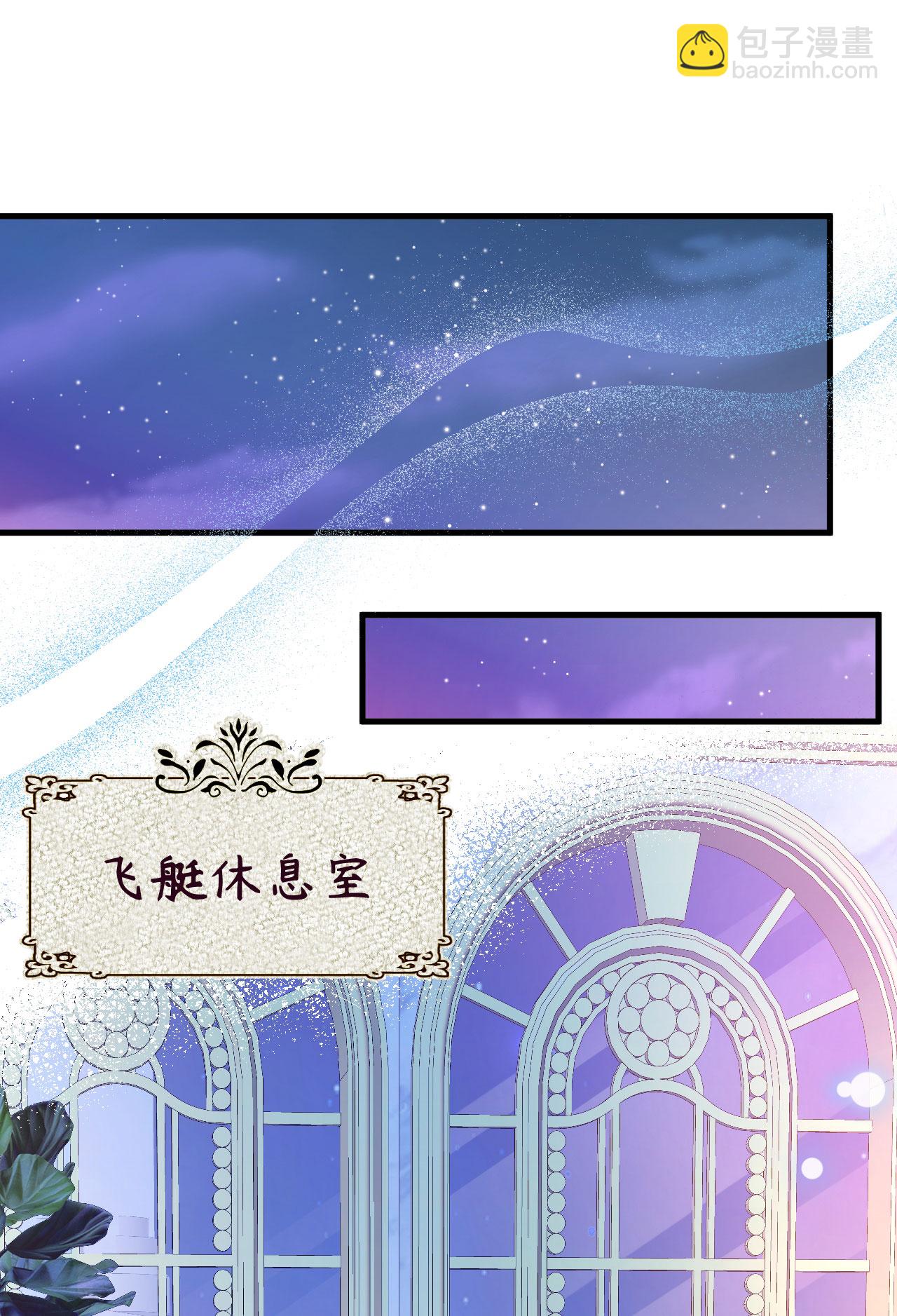 從今天開始當城主 - 第436話(1/2) - 1