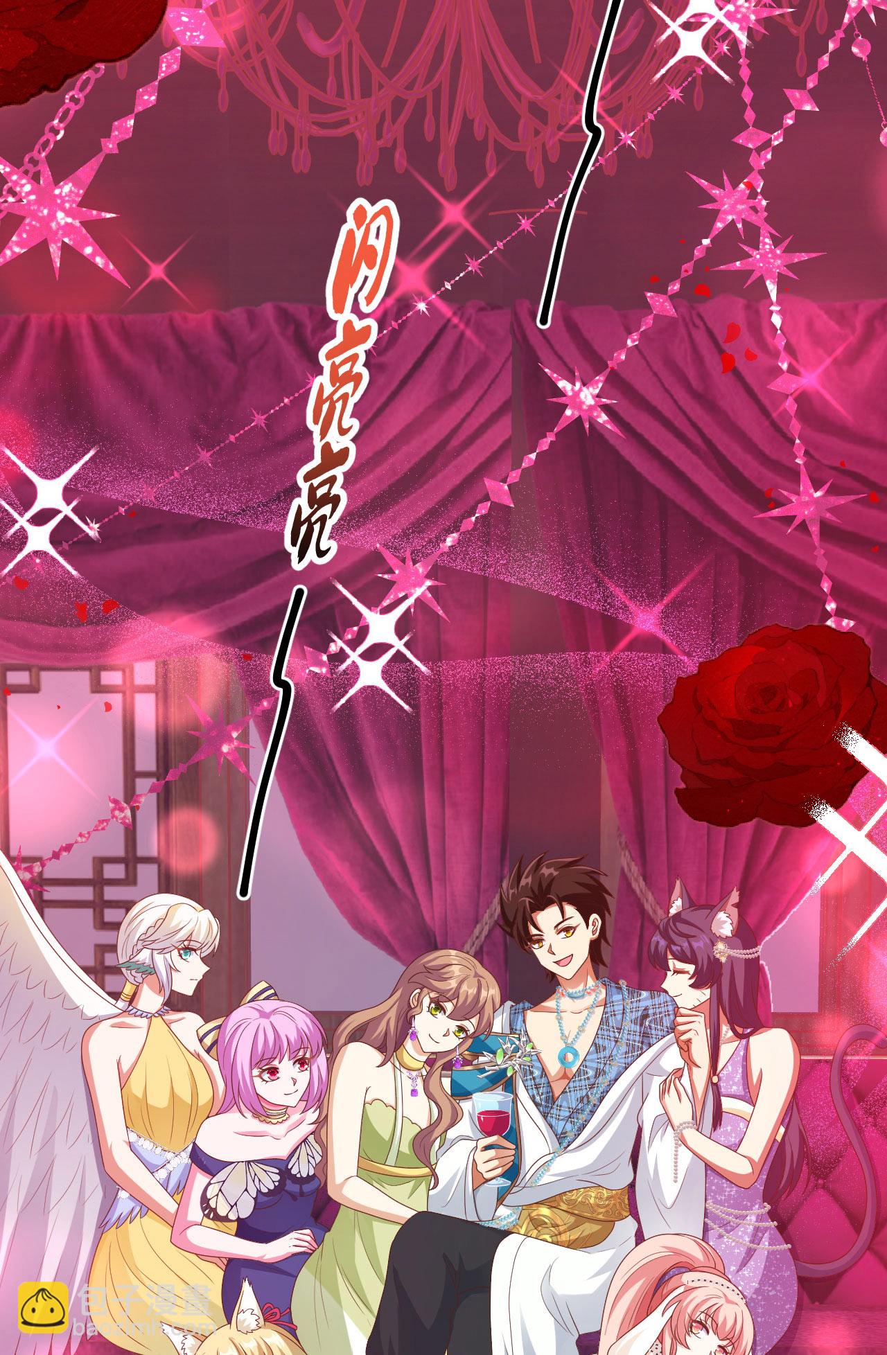 從今天開始當城主 - 第436話(2/2) - 1