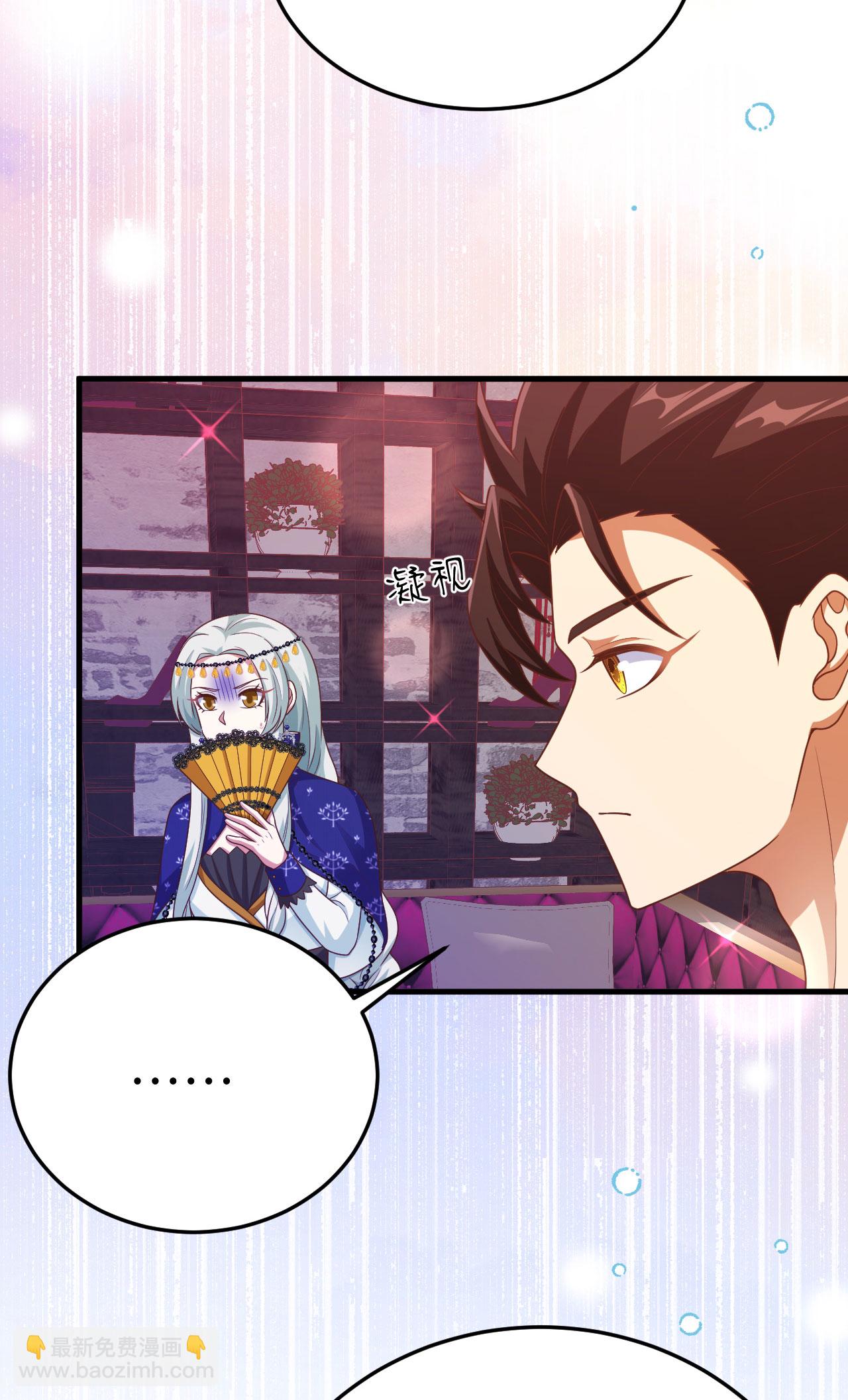 從今天開始當城主 - 第436話(2/2) - 5