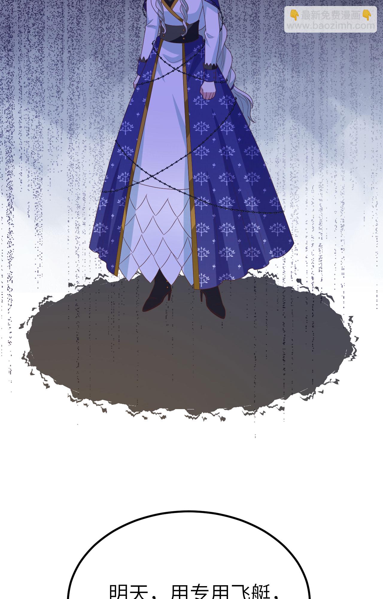 從今天開始當城主 - 第438話 - 6