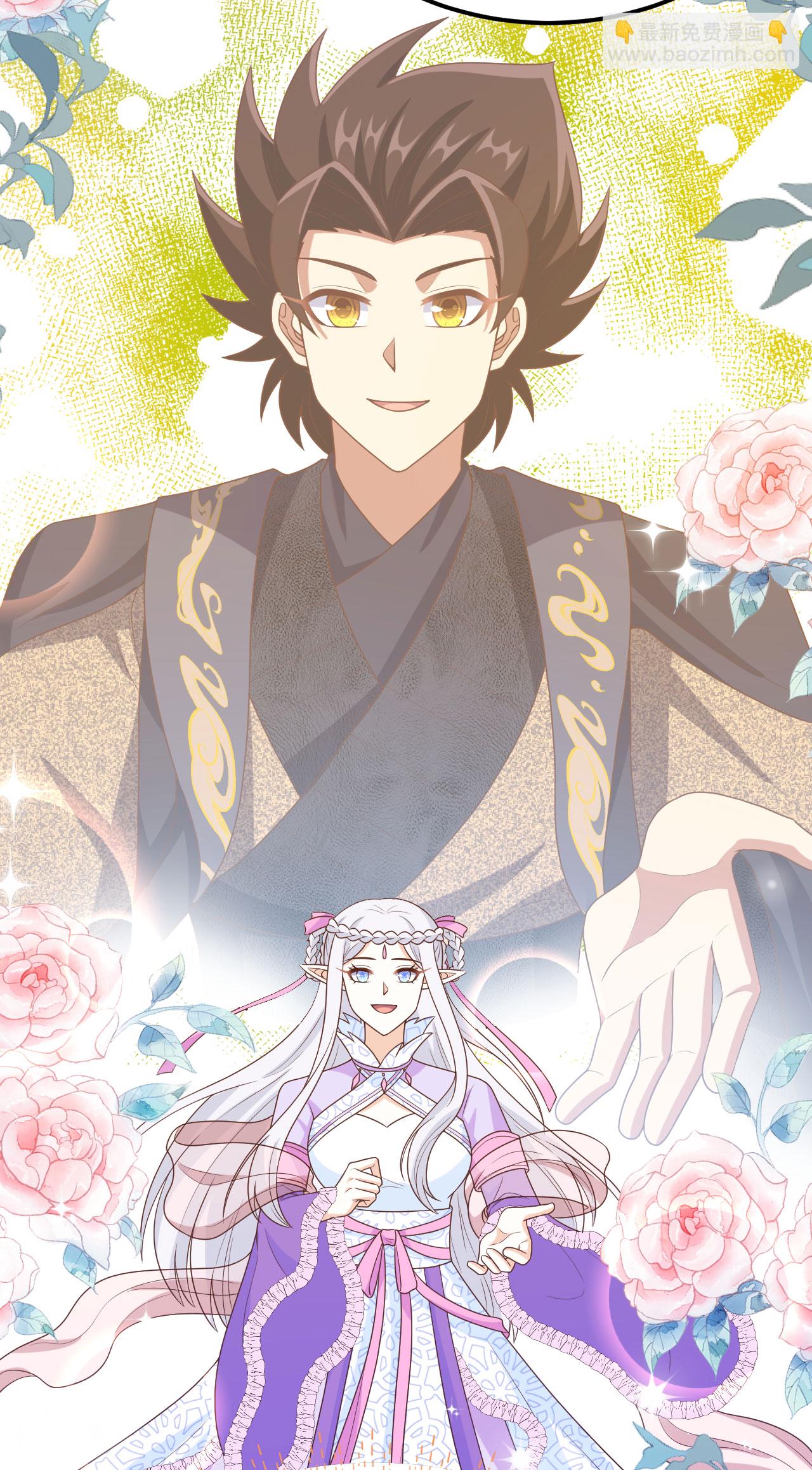 從今天開始當城主 - 第438話 - 1