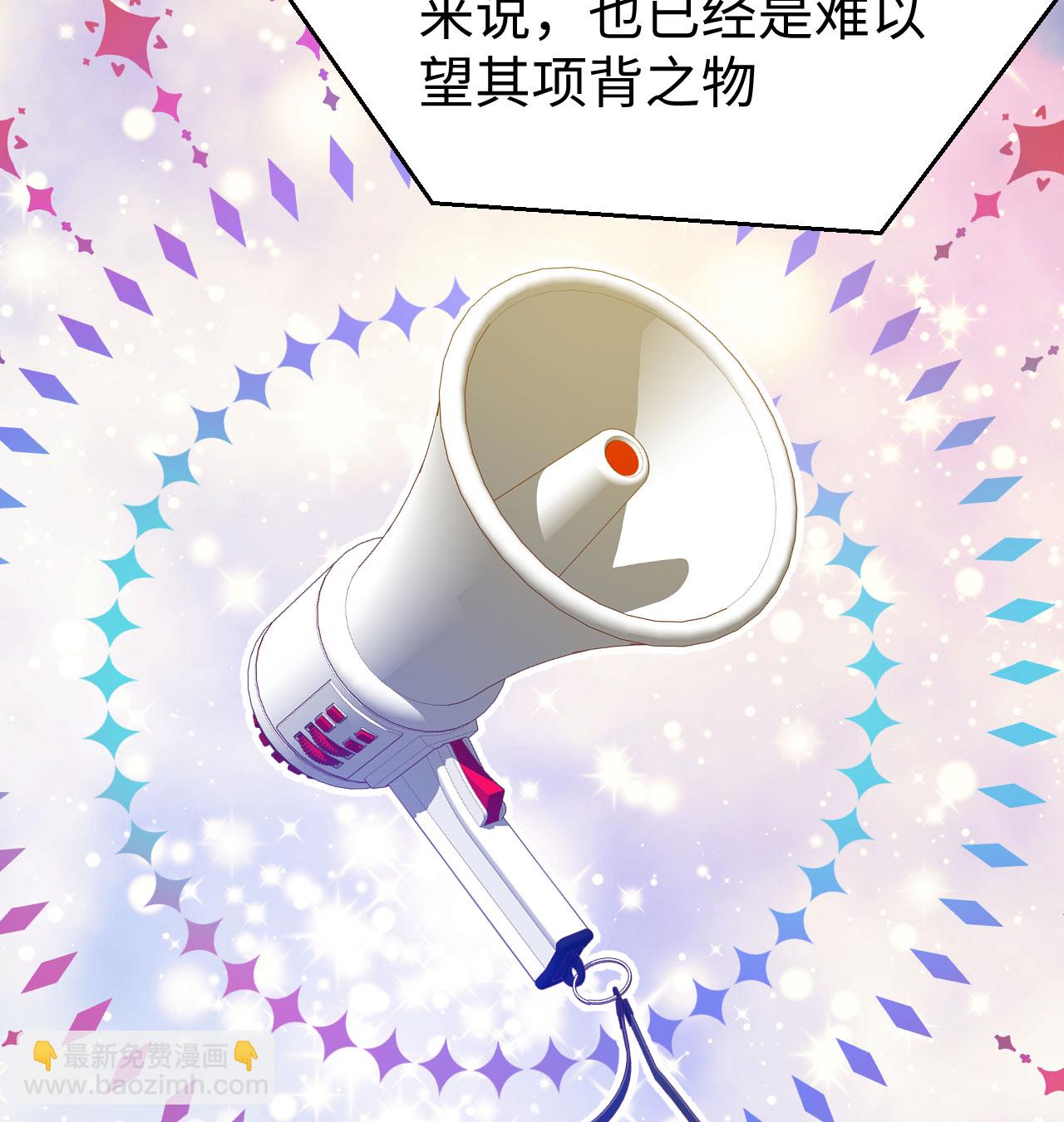 從今天開始當城主 - 第440話(1/2) - 4