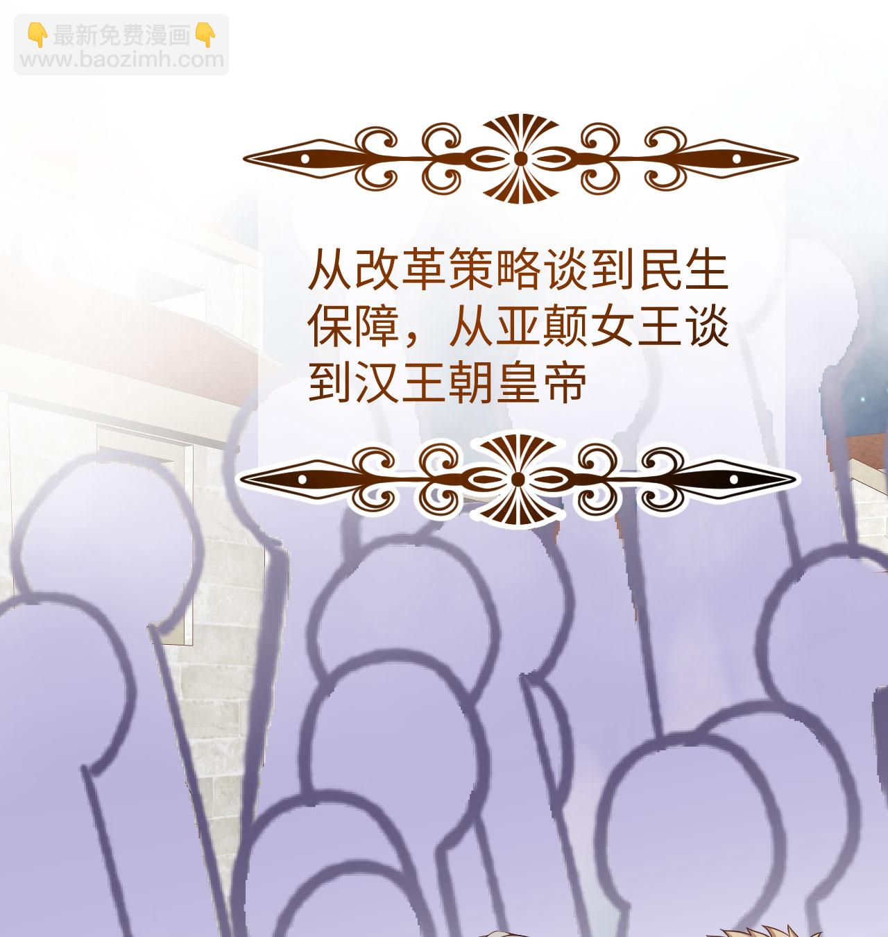 從今天開始當城主 - 第440話(1/2) - 7