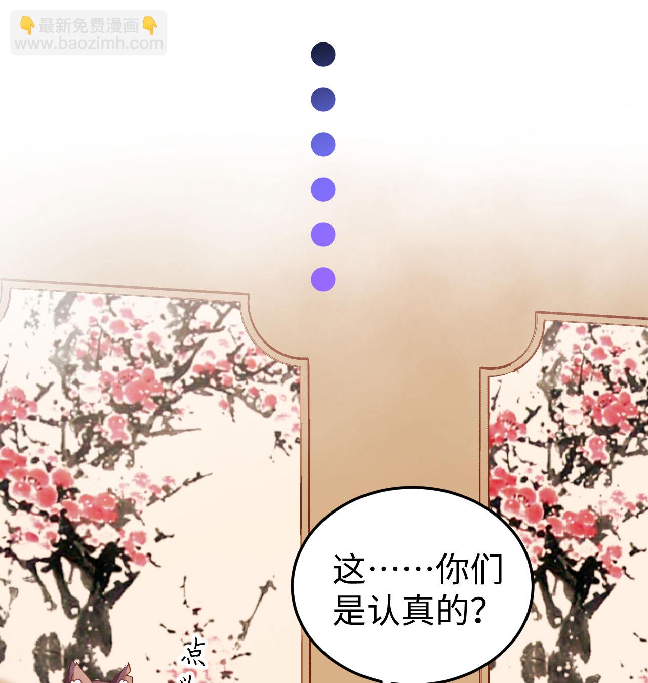 從今天開始當城主 - 第440話(1/2) - 6