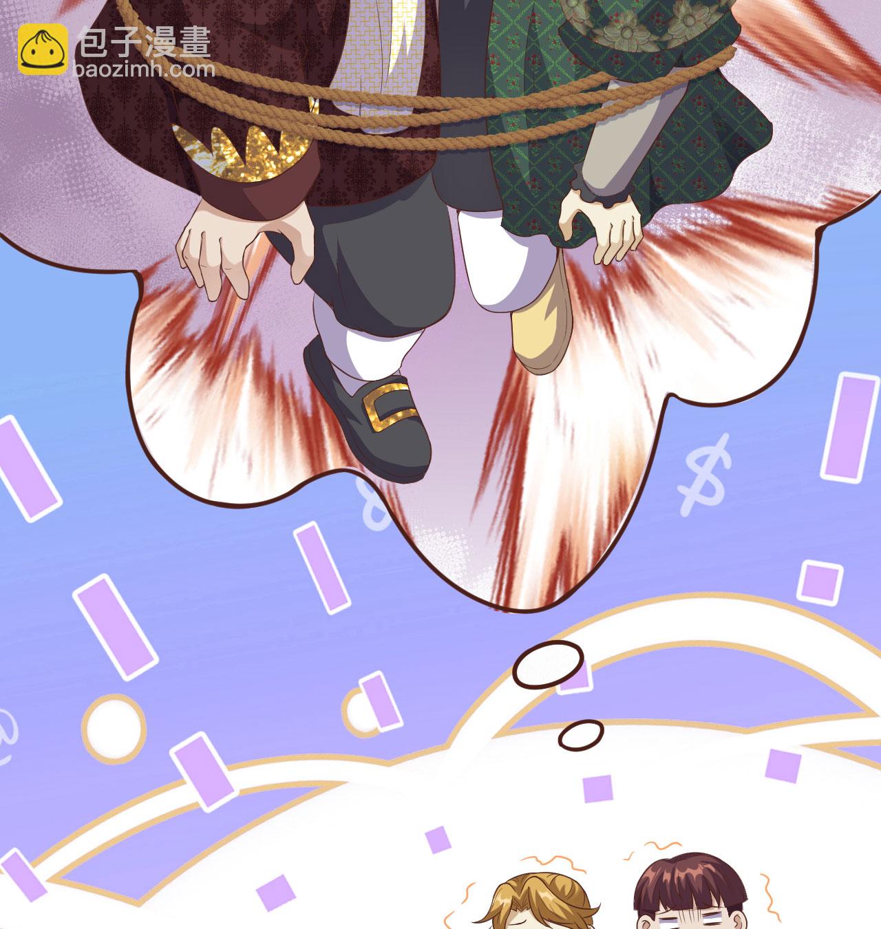 從今天開始當城主 - 第440話(2/2) - 1