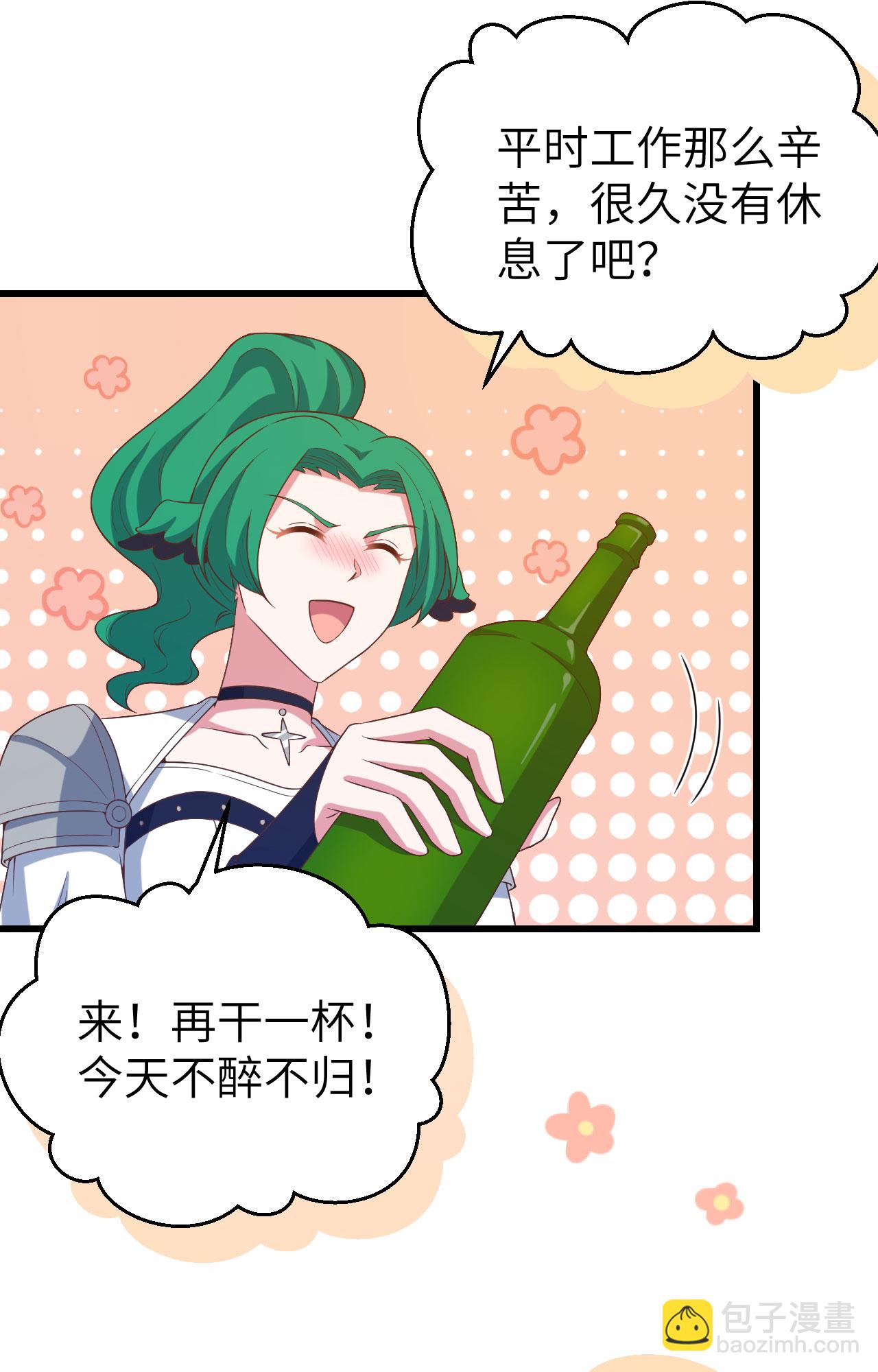 從今天開始當城主 - 第442話(1/2) - 4