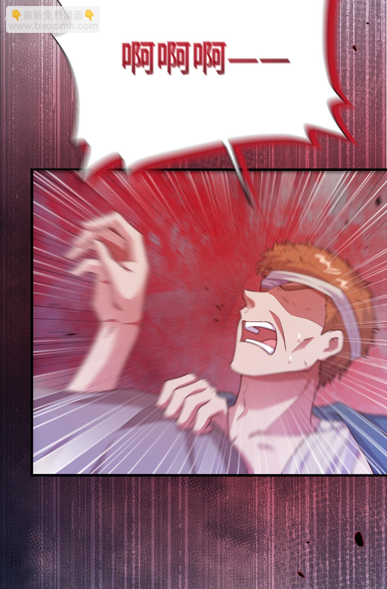 從今天開始當城主 - 第444話(1/2) - 7