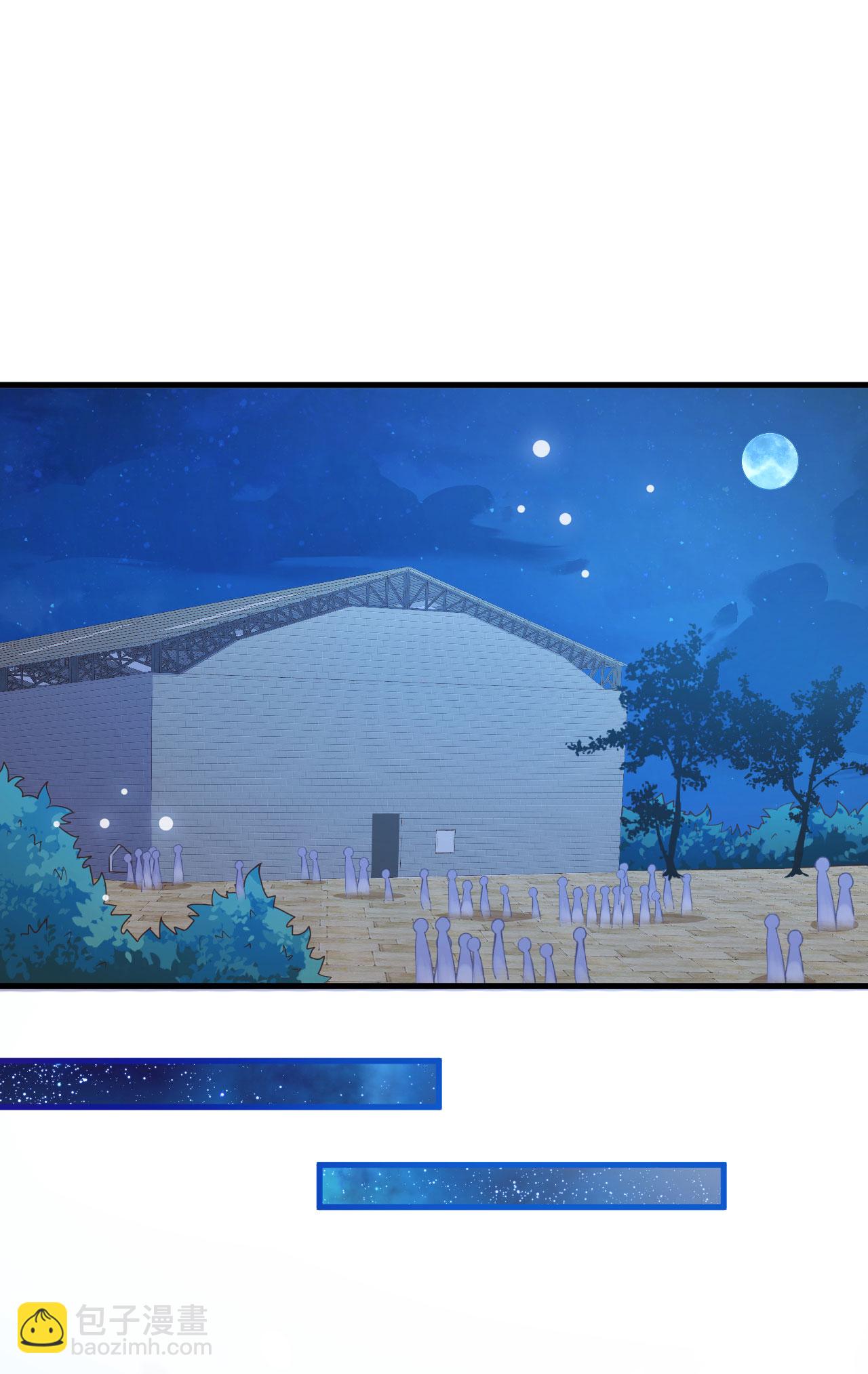 從今天開始當城主 - 第444話(1/2) - 2