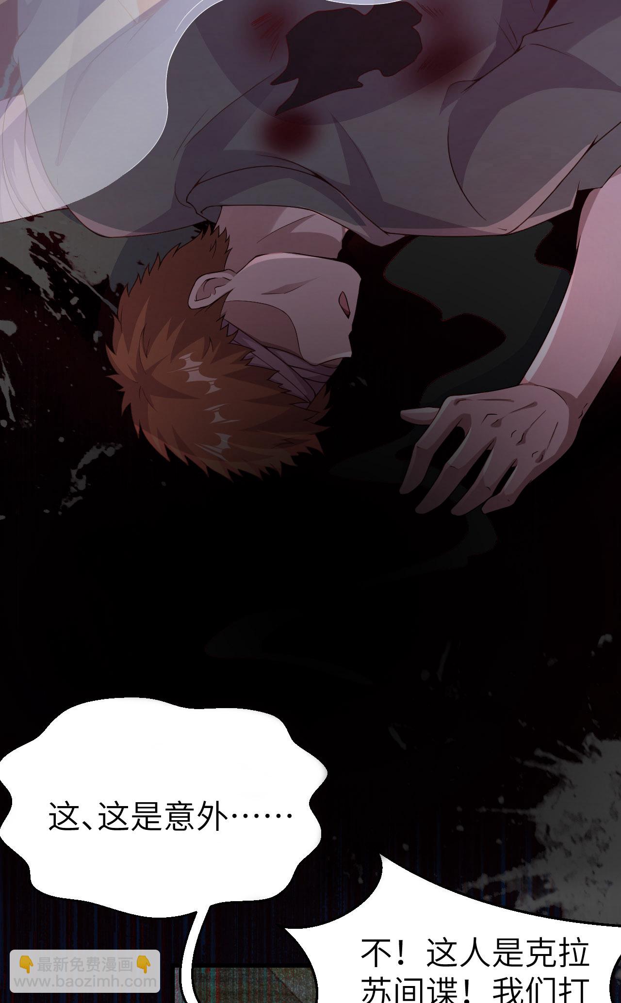 從今天開始當城主 - 第444話(1/2) - 5