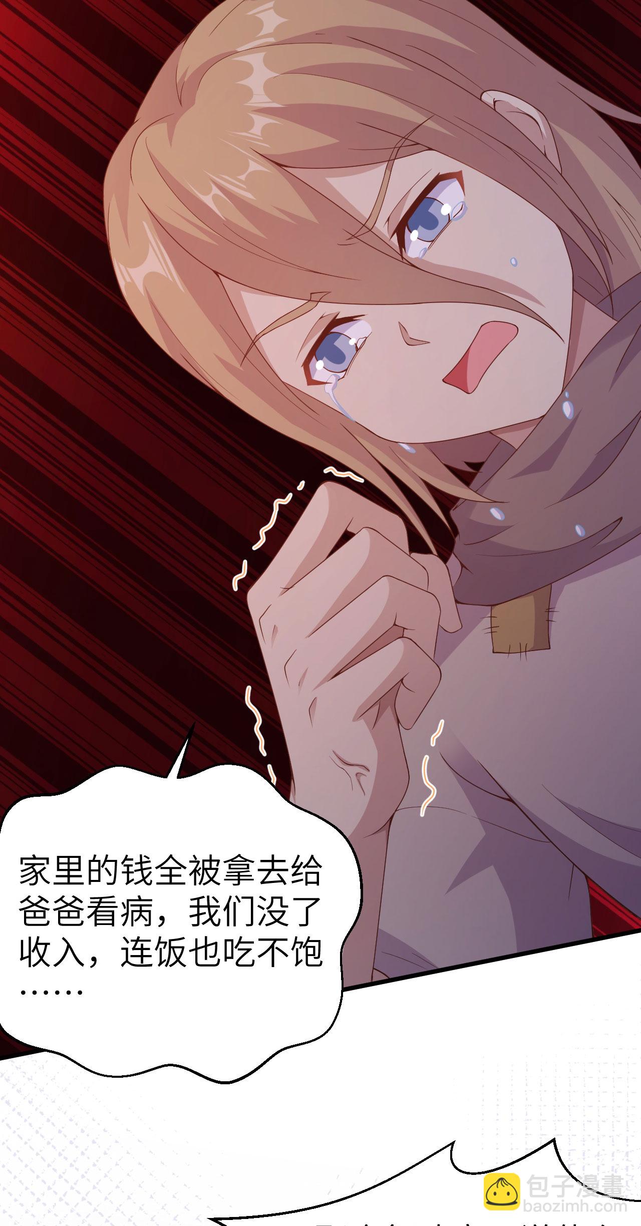 從今天開始當城主 - 第444話(2/2) - 1