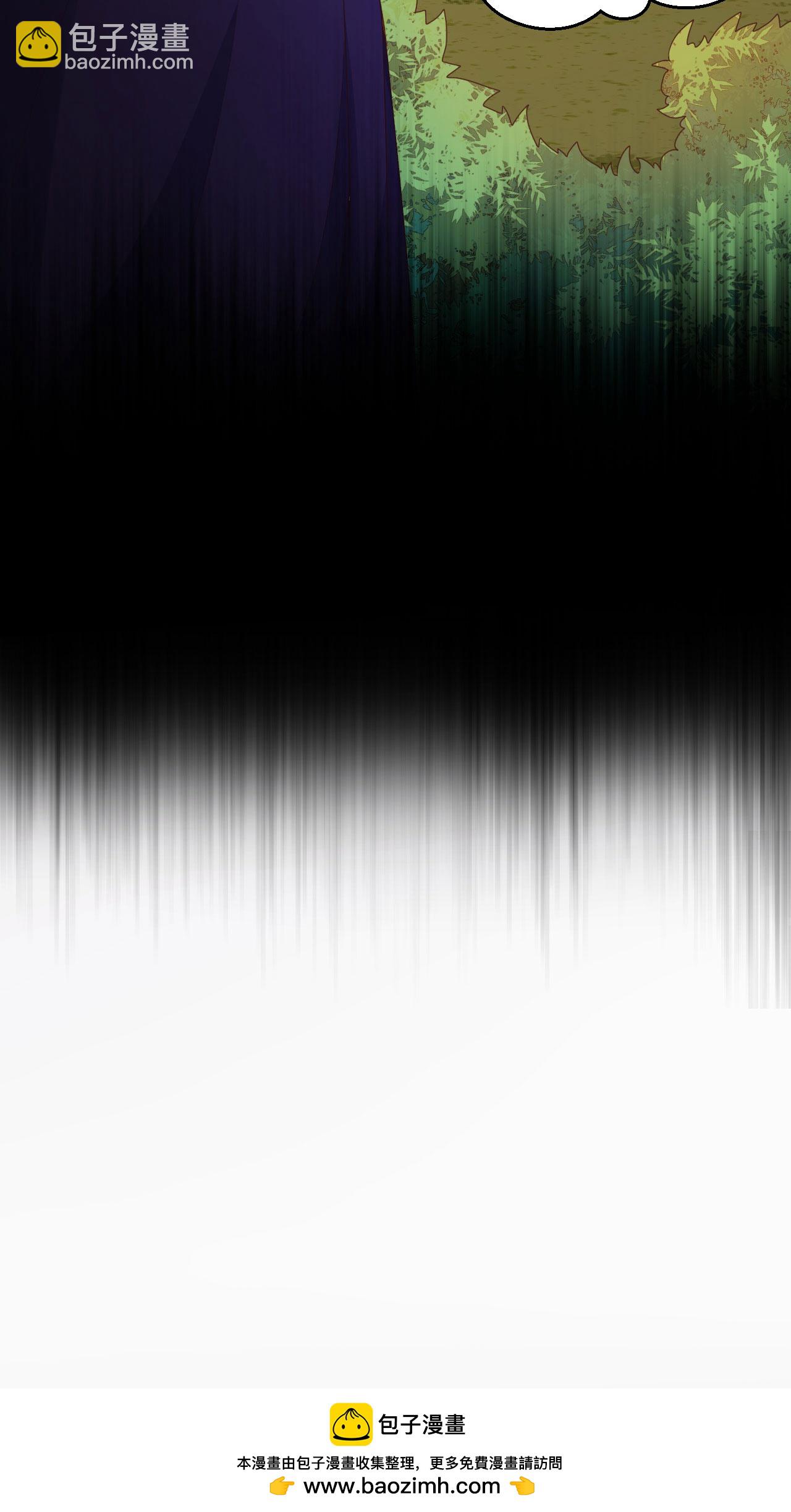 從今天開始當城主 - 第444話(2/2) - 3