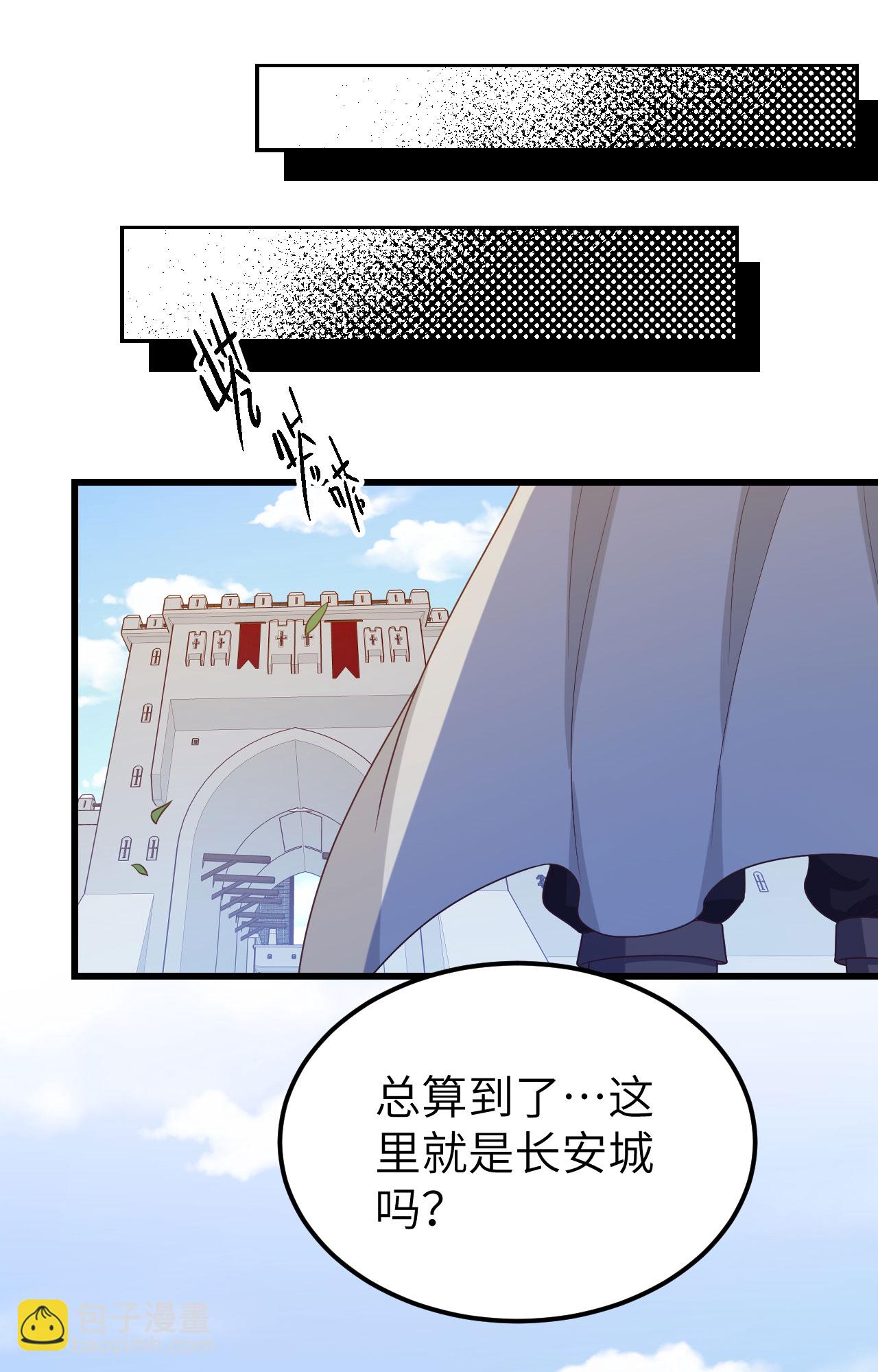 從今天開始當城主 - 第448話(1/2) - 2