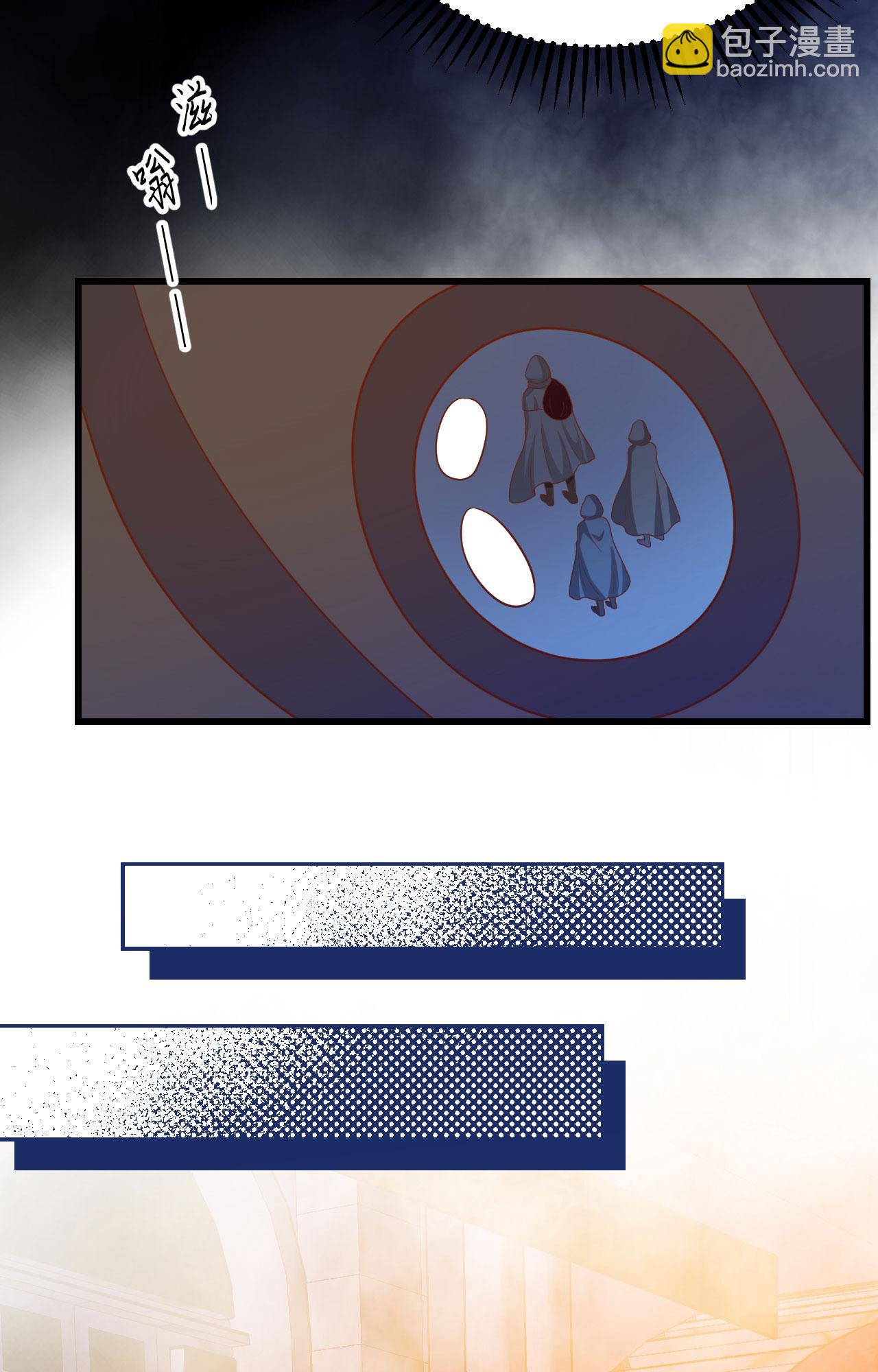 從今天開始當城主 - 第448話(1/2) - 8