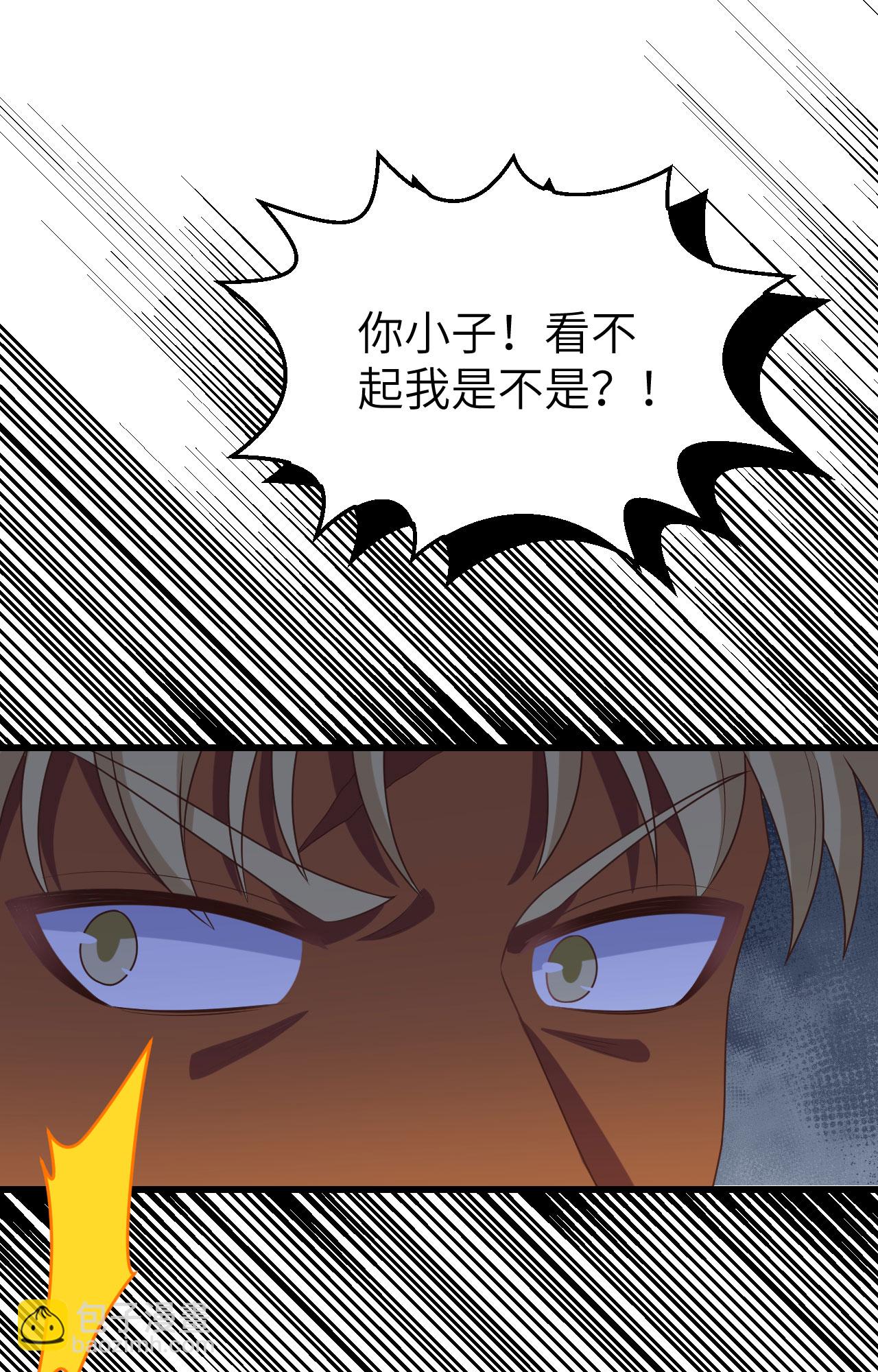 從今天開始當城主 - 第448話(1/2) - 1