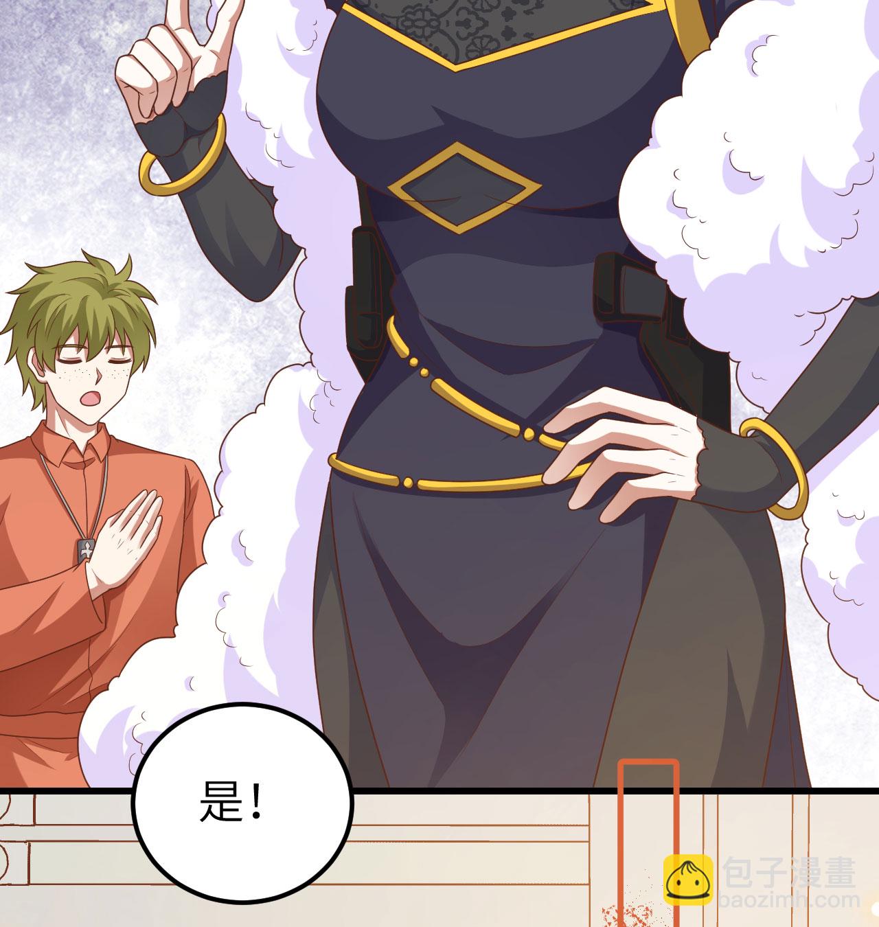 從今天開始當城主 - 第450話(1/2) - 2