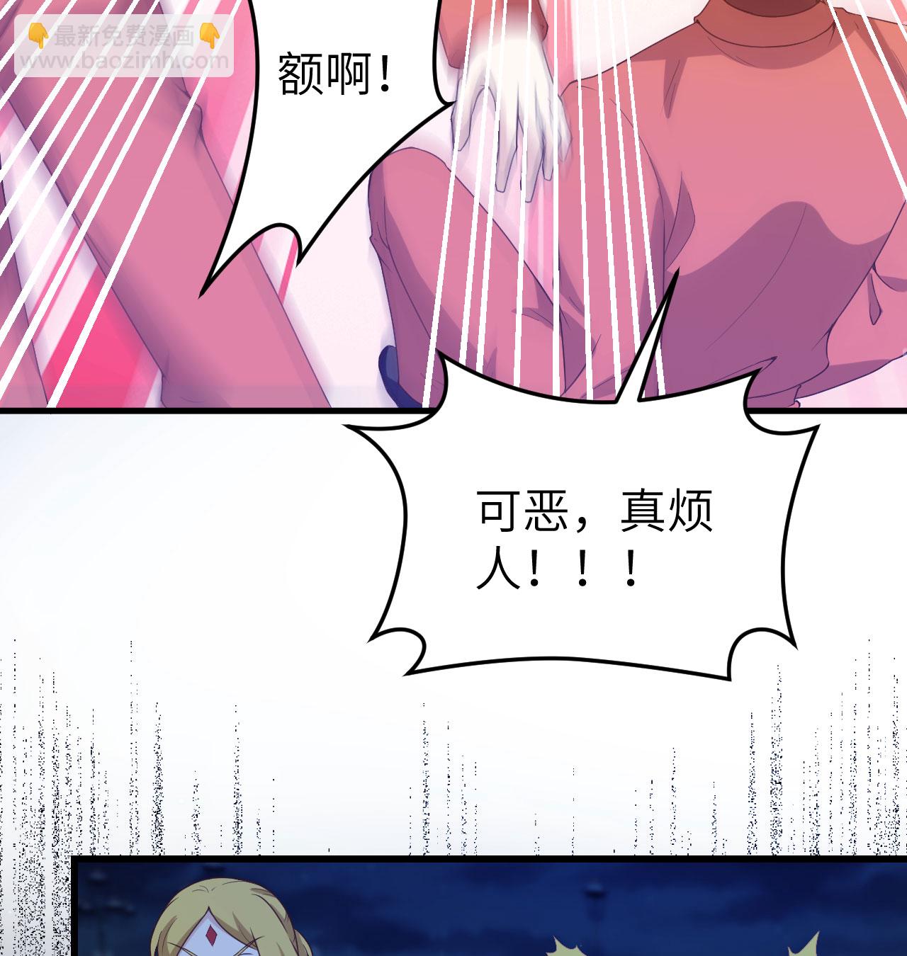 從今天開始當城主 - 第452話(1/2) - 7