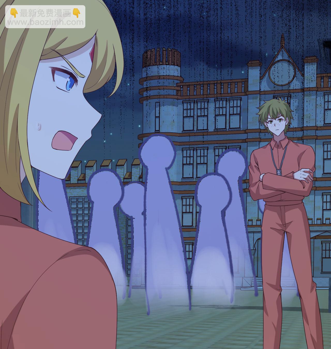 從今天開始當城主 - 第452話(1/2) - 1