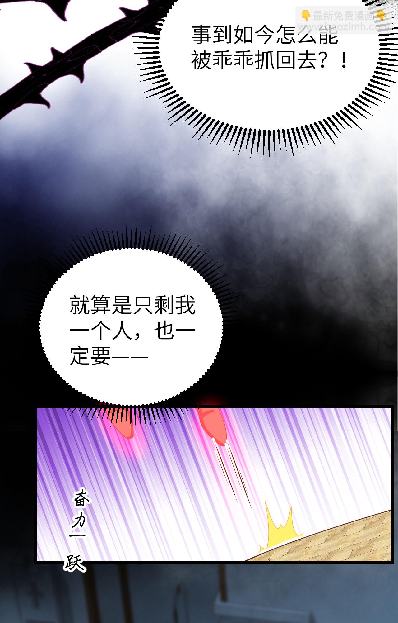 從今天開始當城主 - 第452話(1/2) - 6