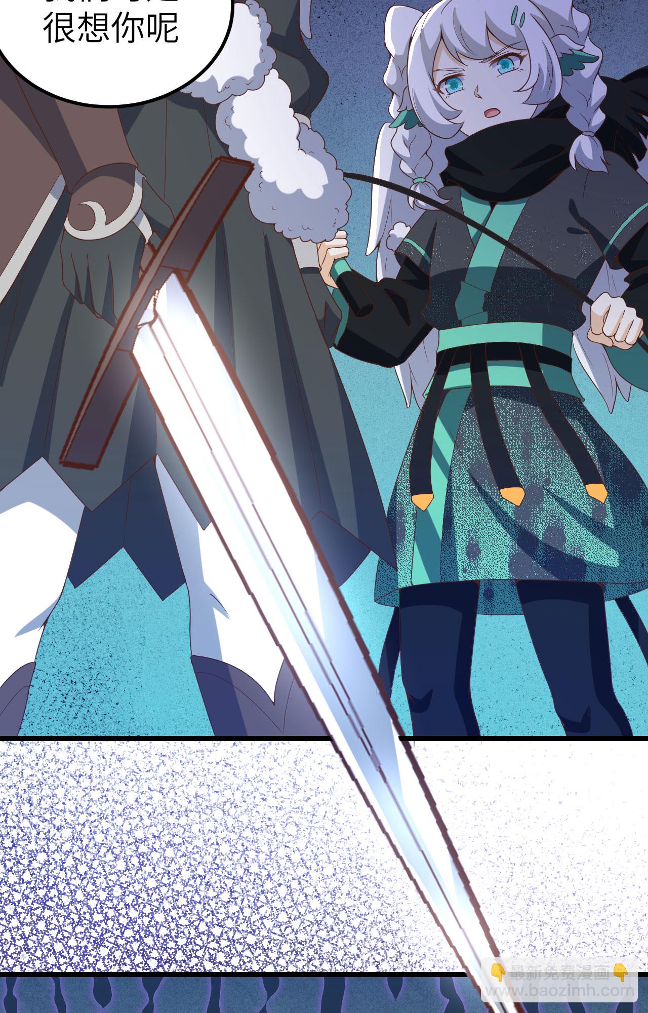 從今天開始當城主 - 第452話(1/2) - 1