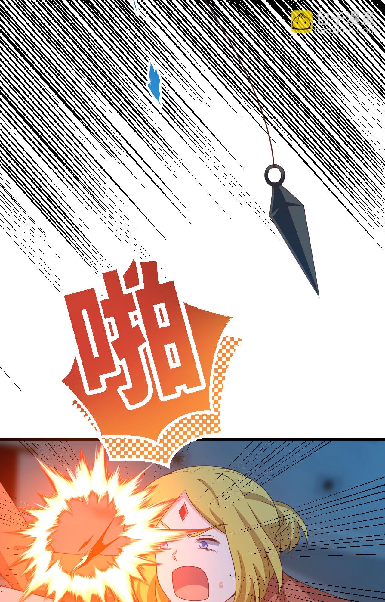 從今天開始當城主 - 第452話(1/2) - 4