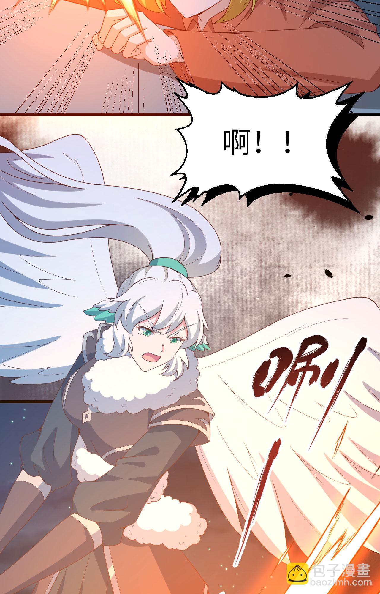 從今天開始當城主 - 第452話(1/2) - 5