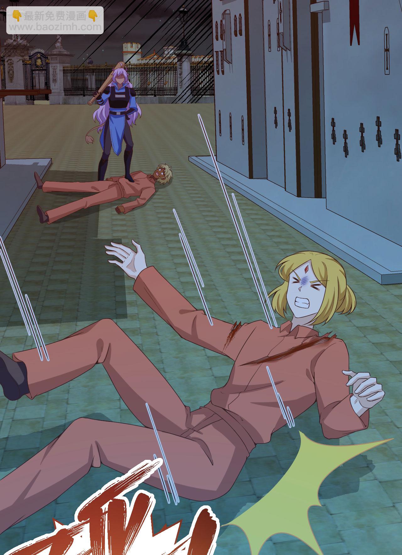 從今天開始當城主 - 第452話(1/2) - 8