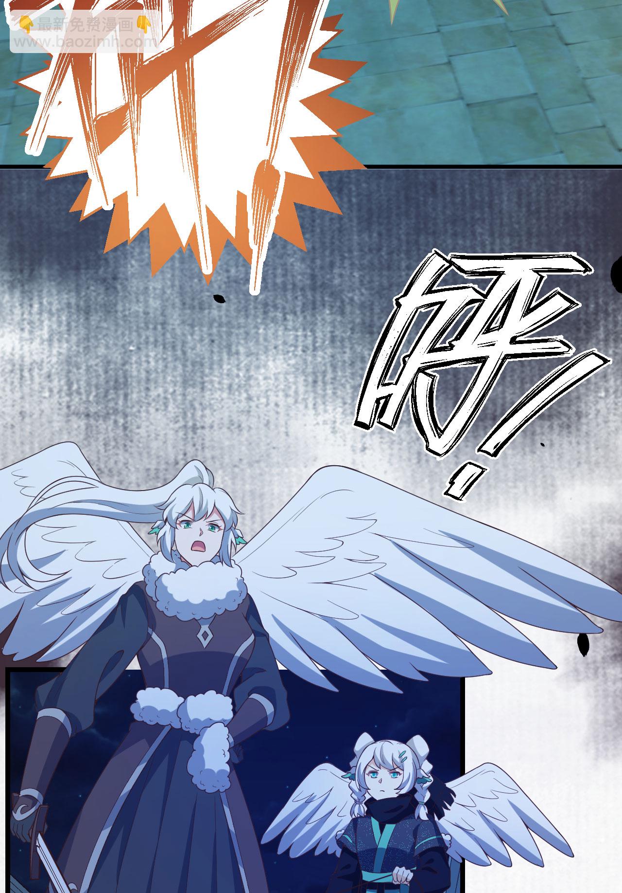 從今天開始當城主 - 第452話(1/2) - 1