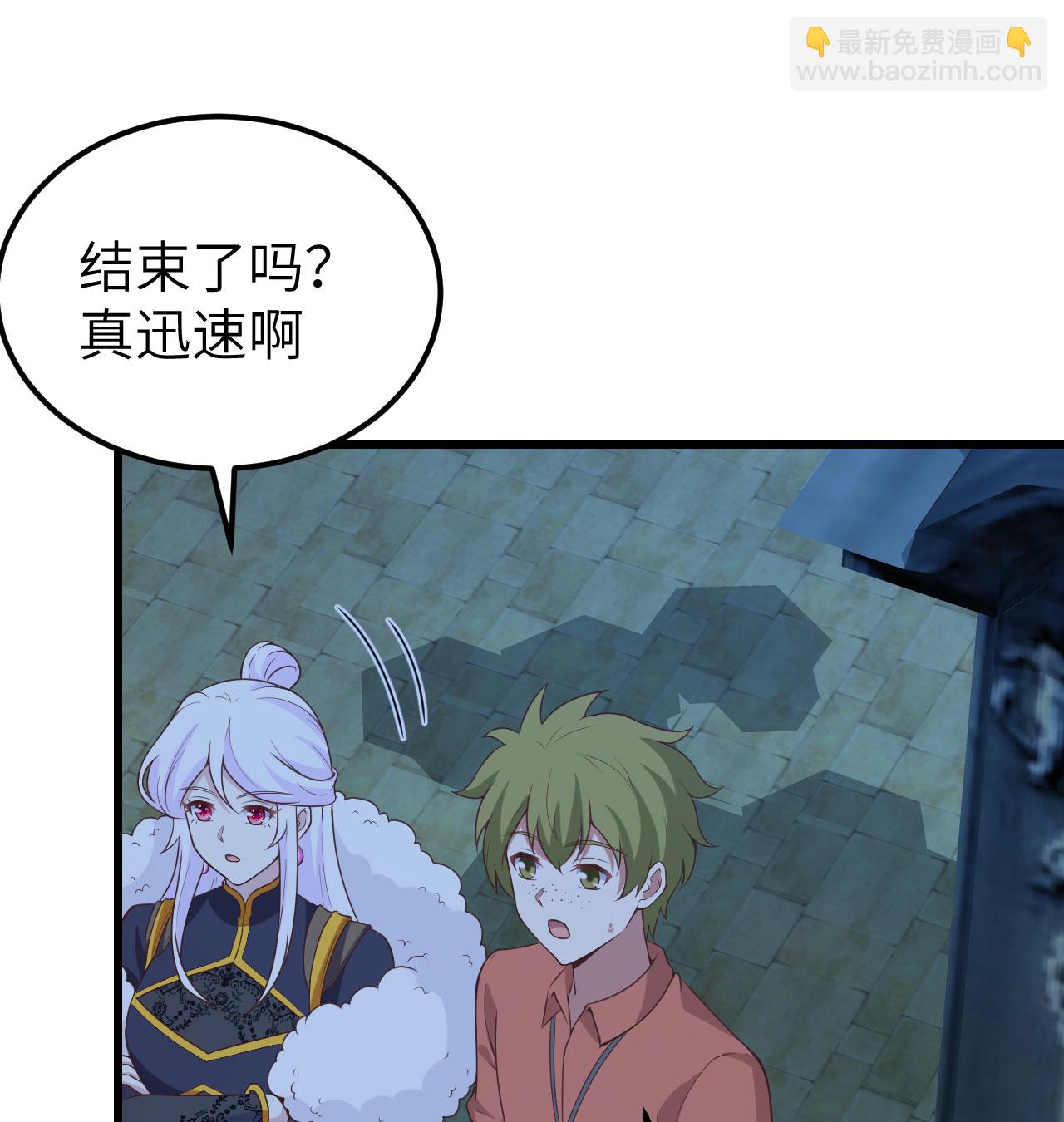 從今天開始當城主 - 第452話(1/2) - 2