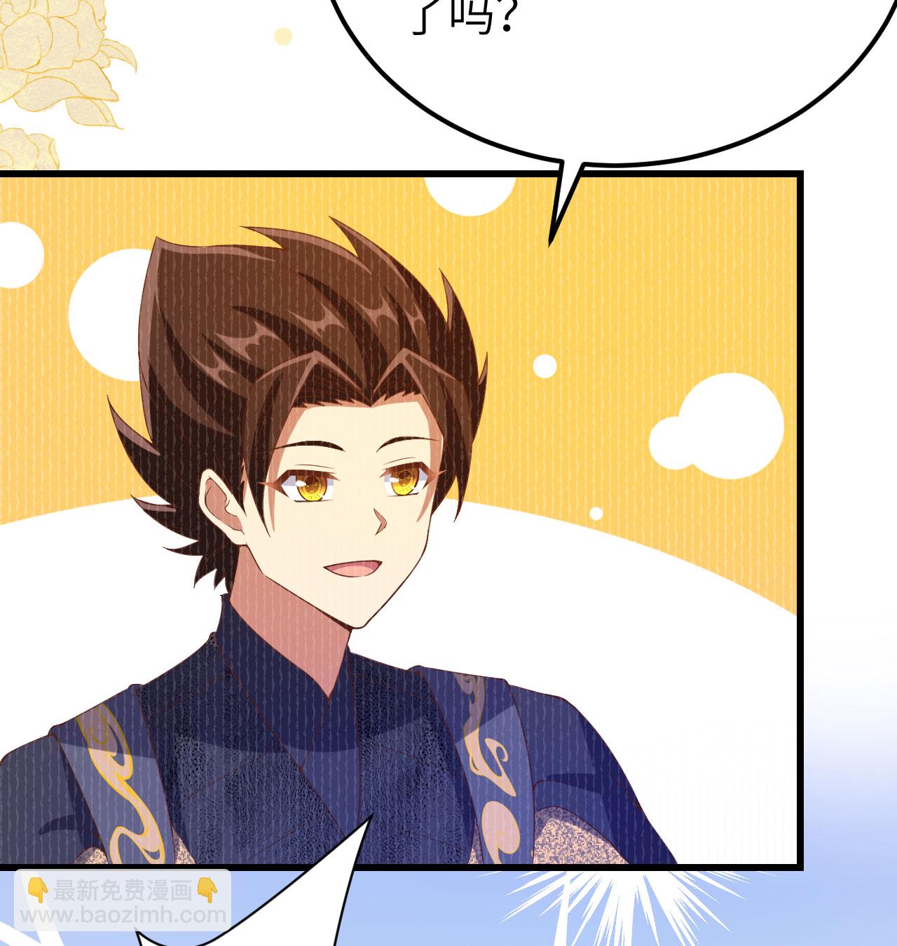 從今天開始當城主 - 第452話(1/2) - 1