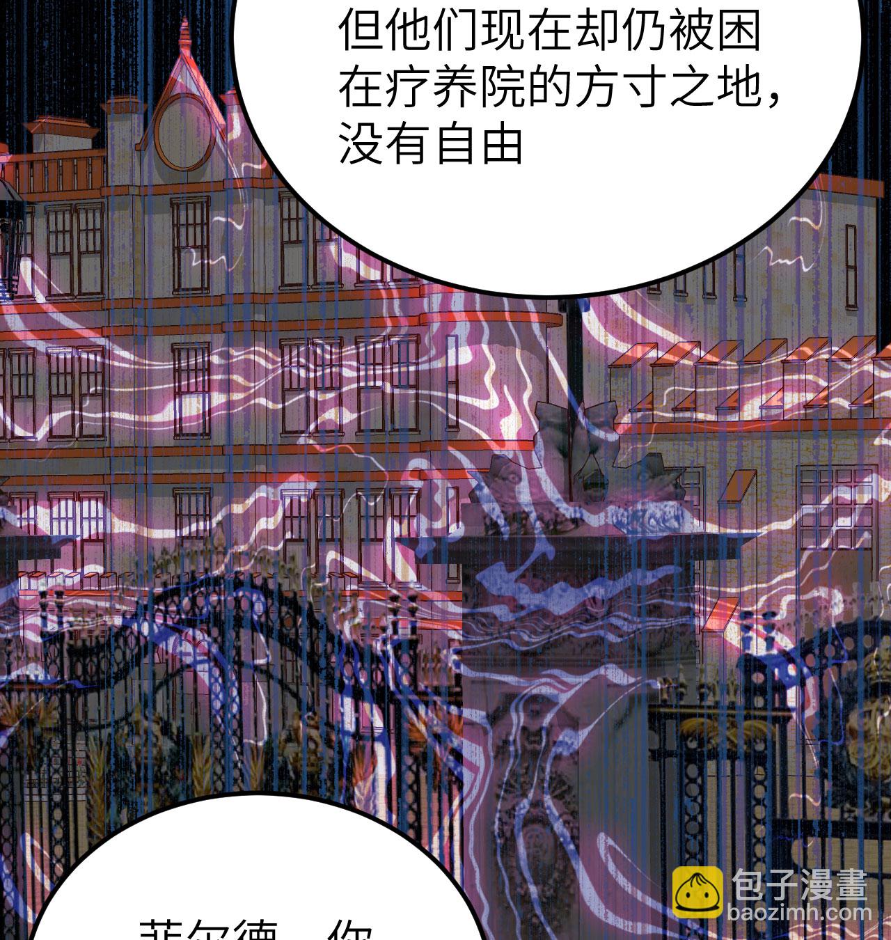 從今天開始當城主 - 第452話(2/2) - 1