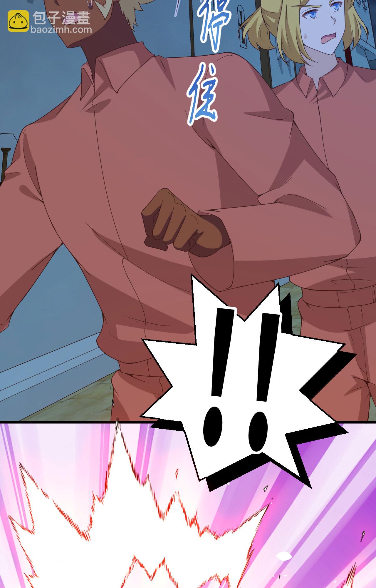 從今天開始當城主 - 第452話(1/2) - 6