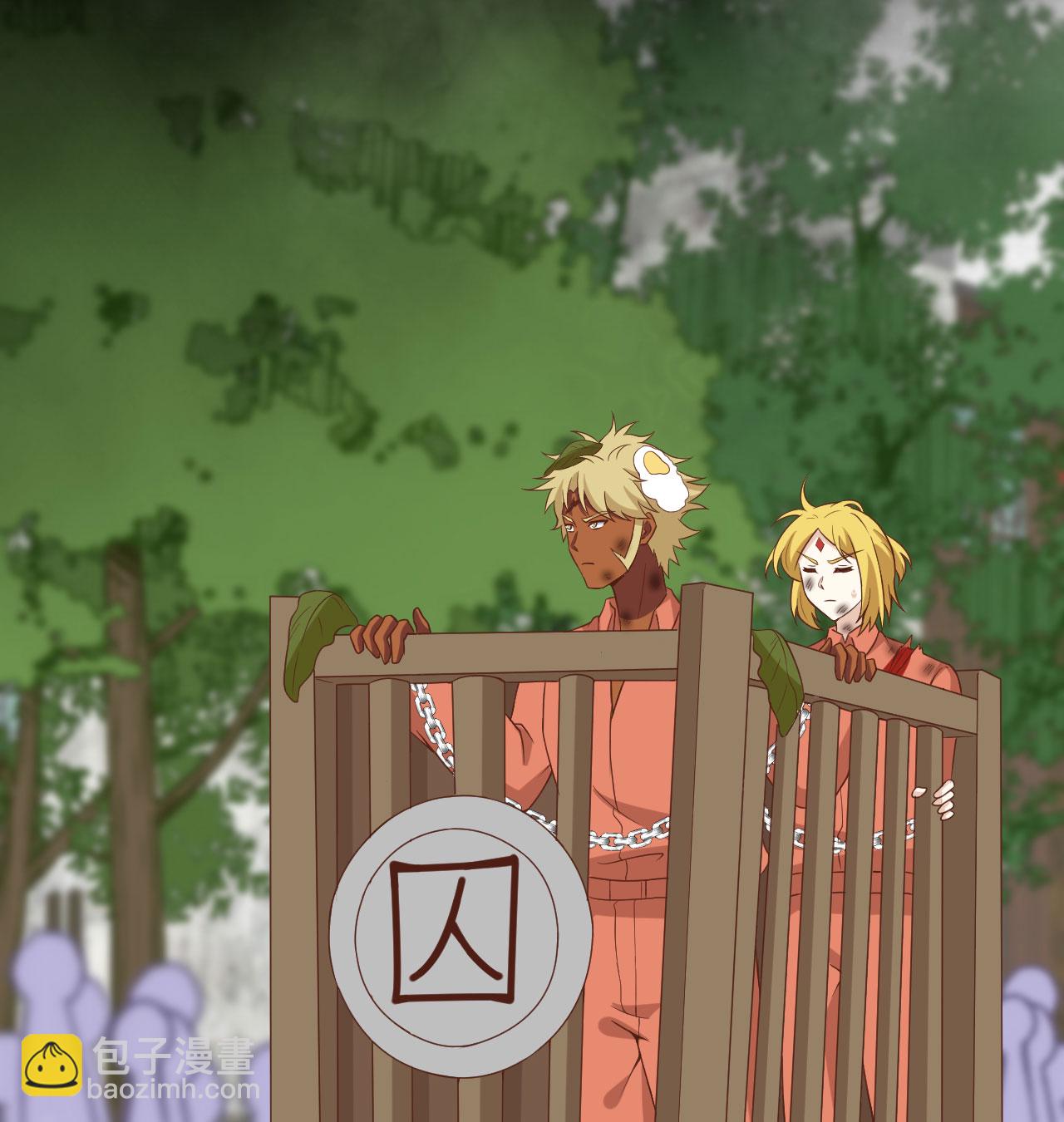 從今天開始當城主 - 第452話(2/2) - 2