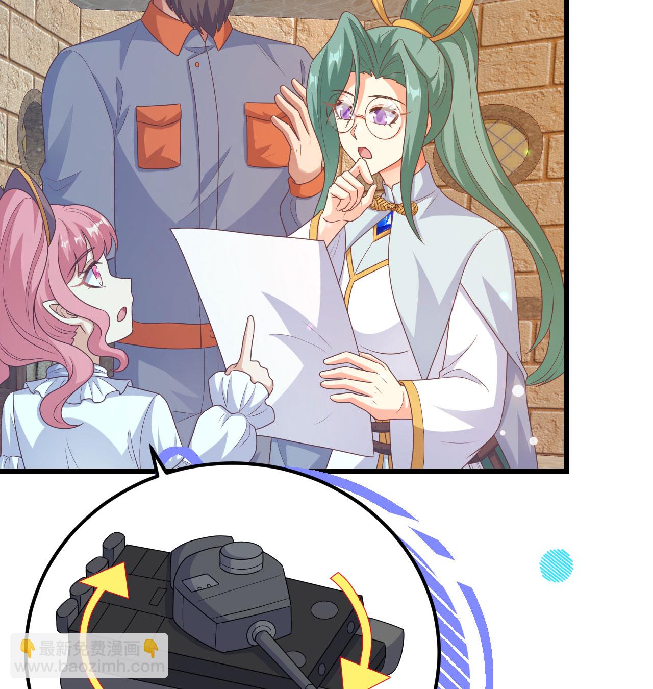 從今天開始當城主 - 第454話(1/2) - 2