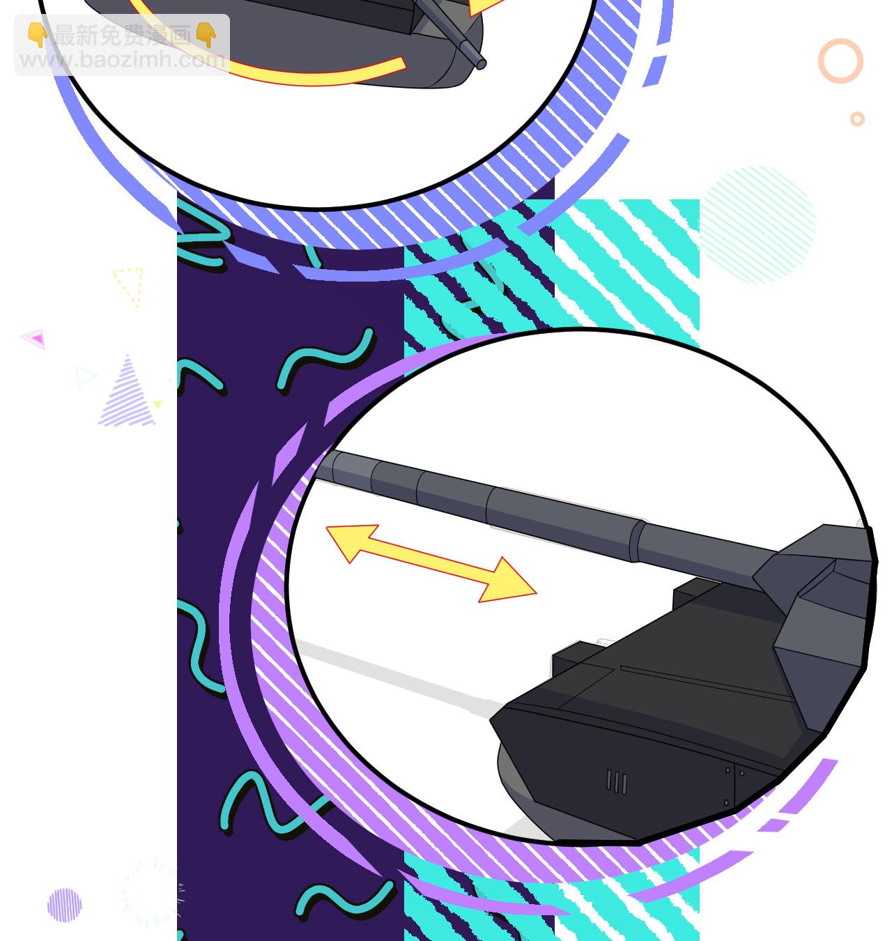 從今天開始當城主 - 第454話(1/2) - 3