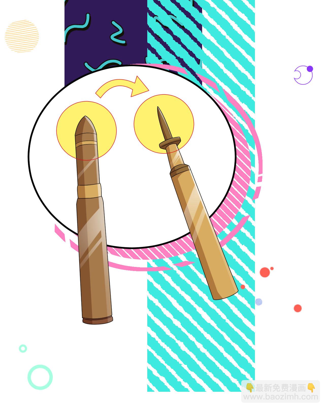 從今天開始當城主 - 第454話(1/2) - 4