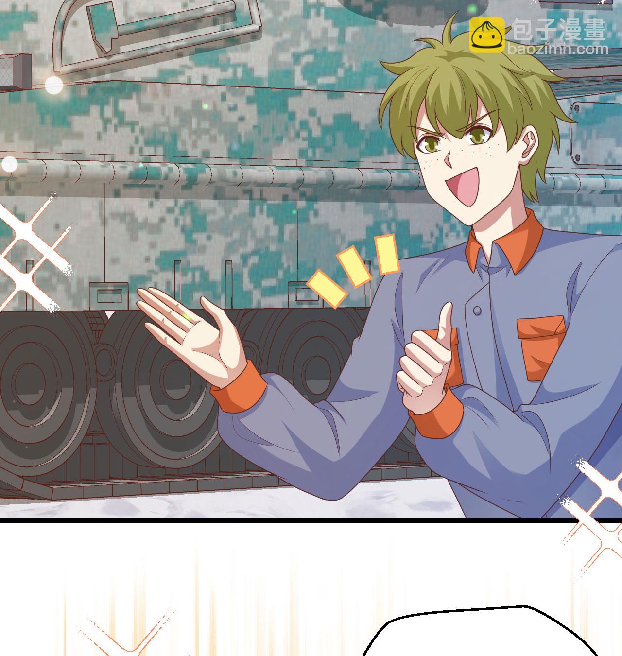 從今天開始當城主 - 第454話(1/2) - 4