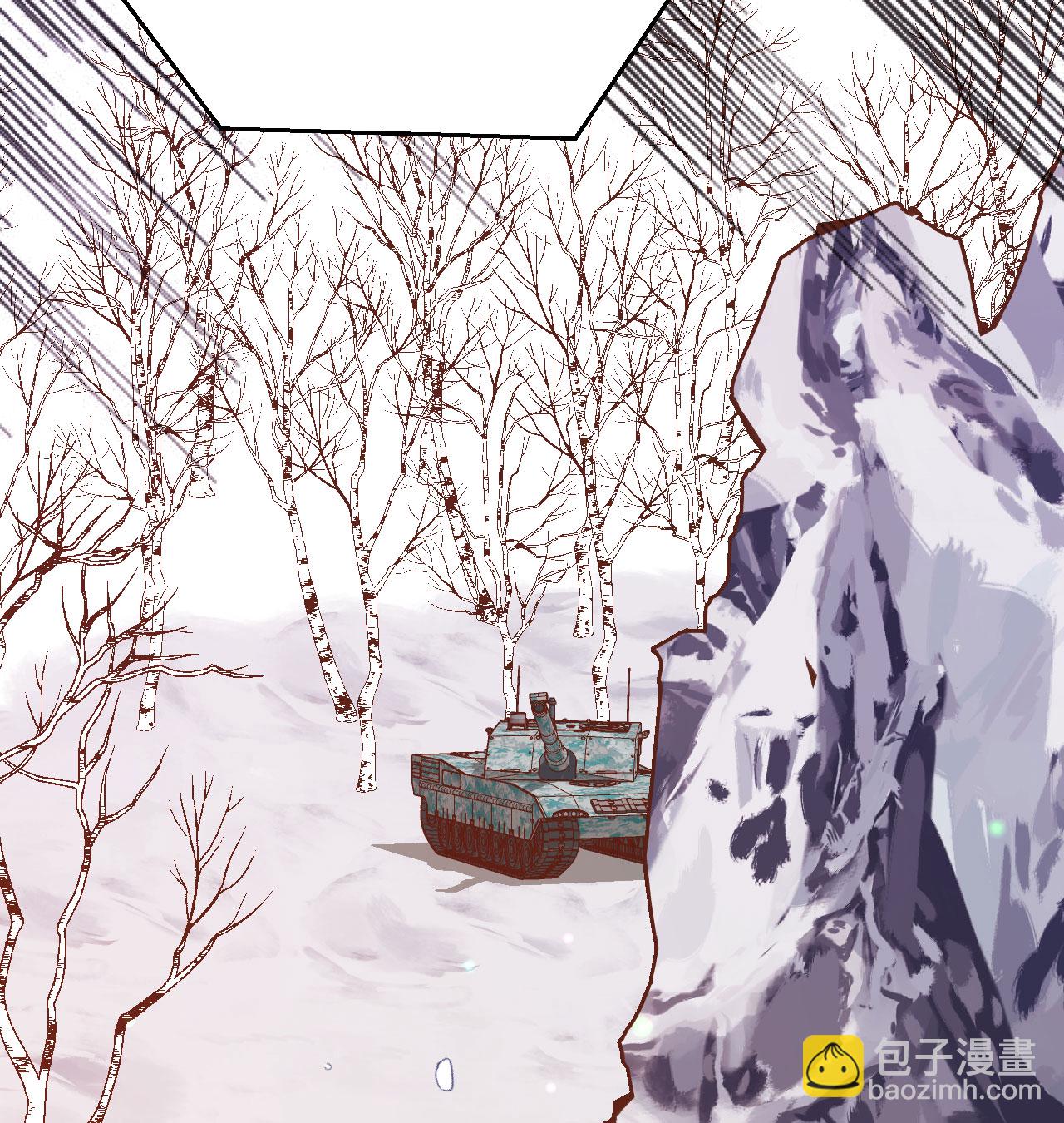 從今天開始當城主 - 第454話(1/2) - 1