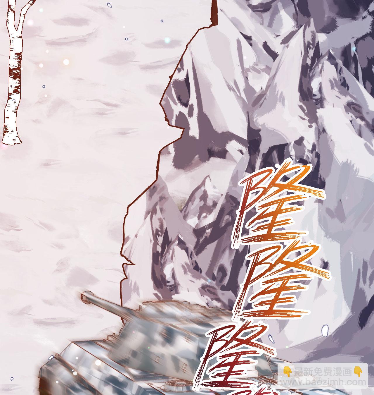 從今天開始當城主 - 第454話(1/2) - 2