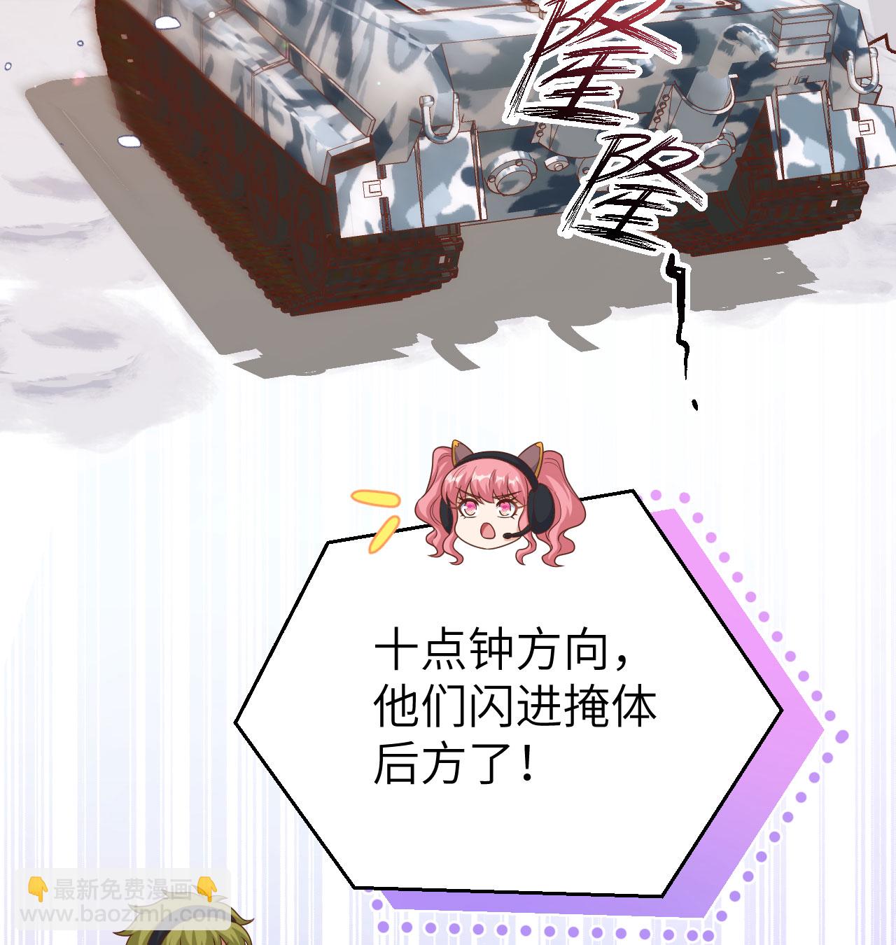 從今天開始當城主 - 第454話(1/2) - 3