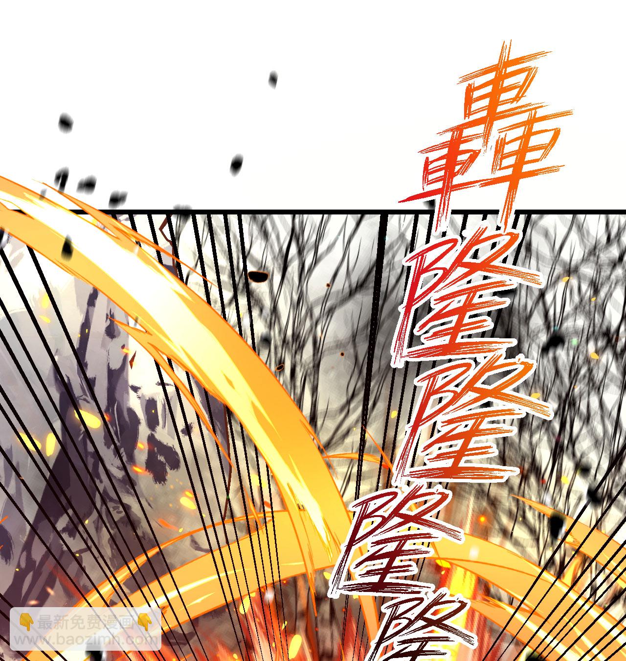 從今天開始當城主 - 第454話(1/2) - 8