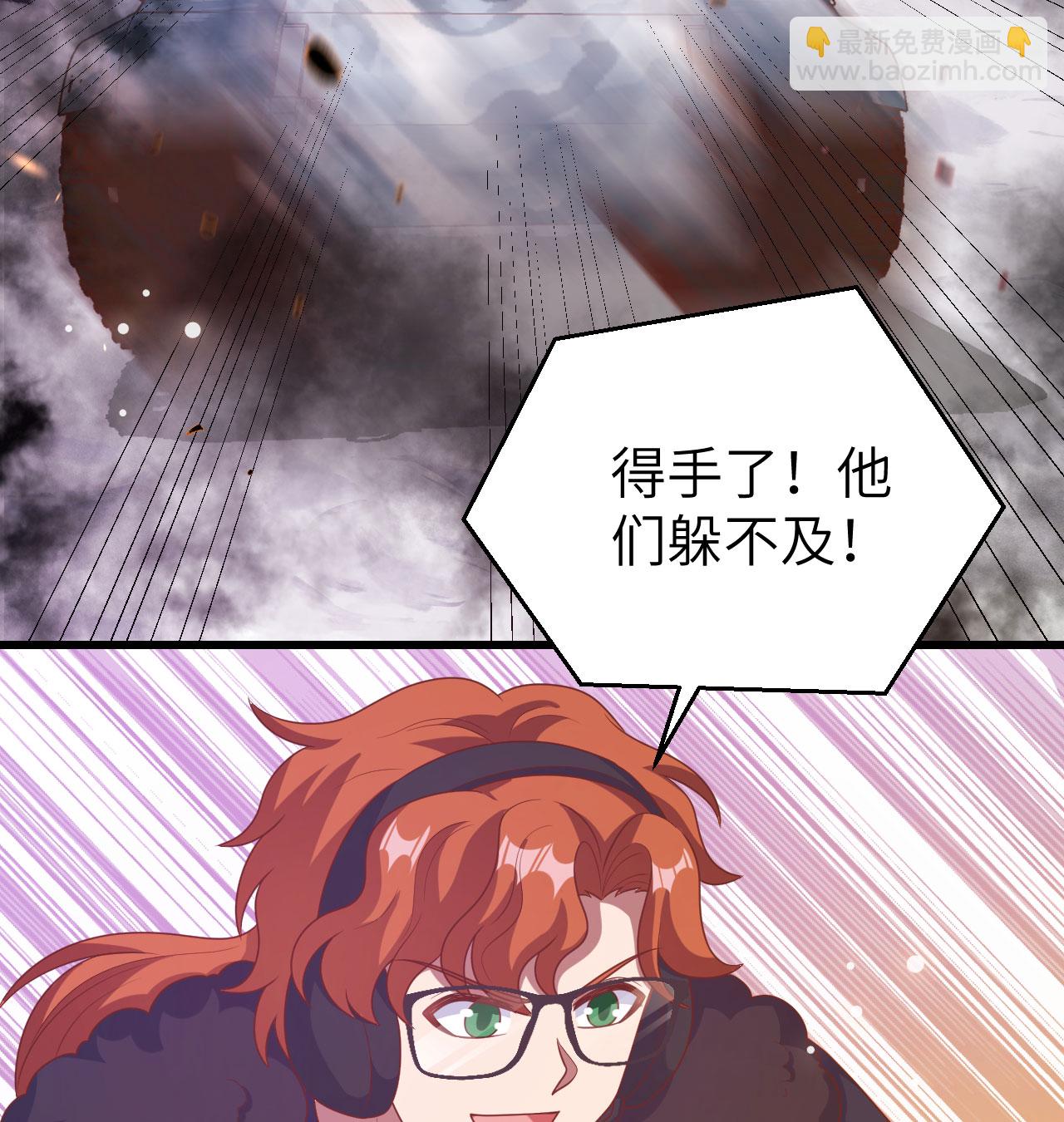 從今天開始當城主 - 第454話(2/2) - 7