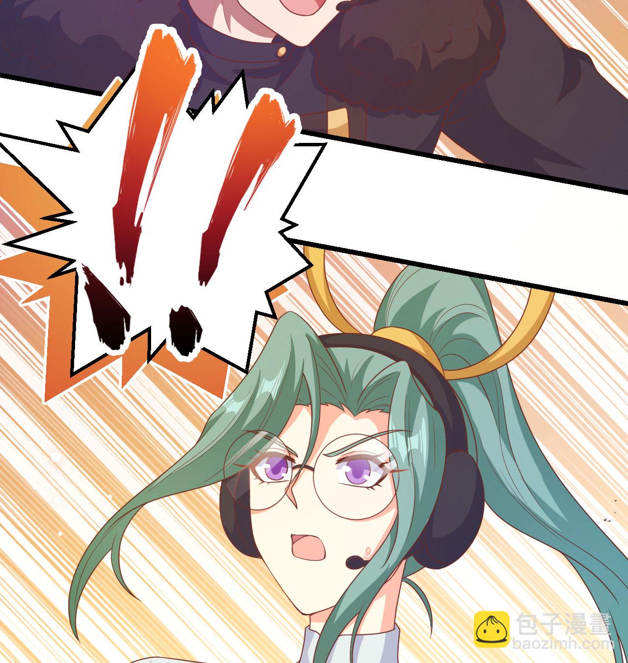 從今天開始當城主 - 第454話(2/2) - 1