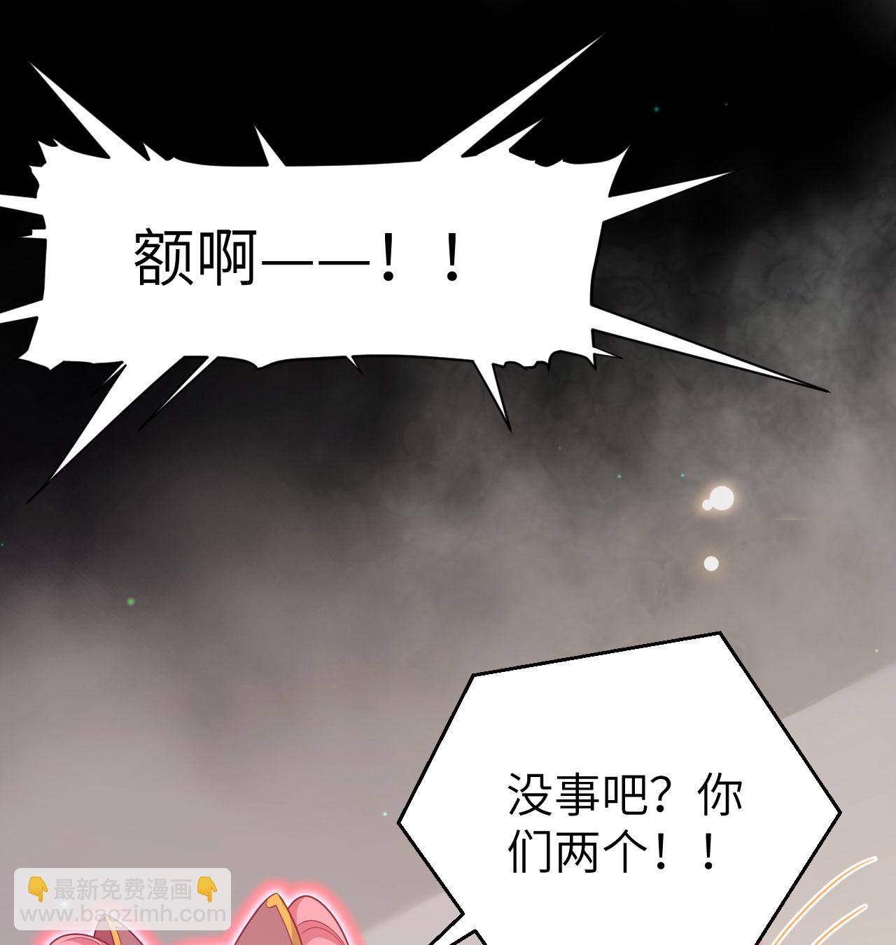 從今天開始當城主 - 第454話(2/2) - 5